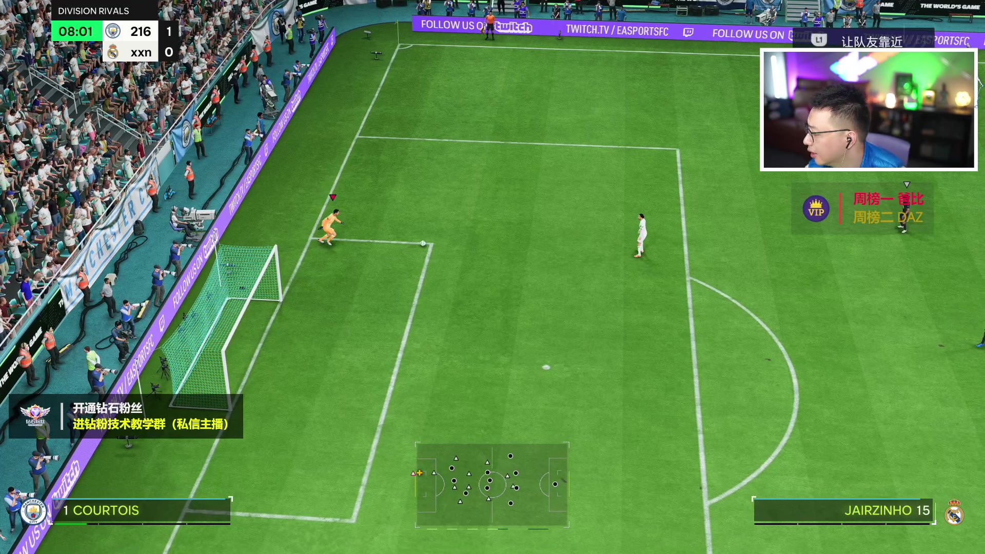 【2023-11-21 19点场】COCO花式FIFA：国足加油呀！冲