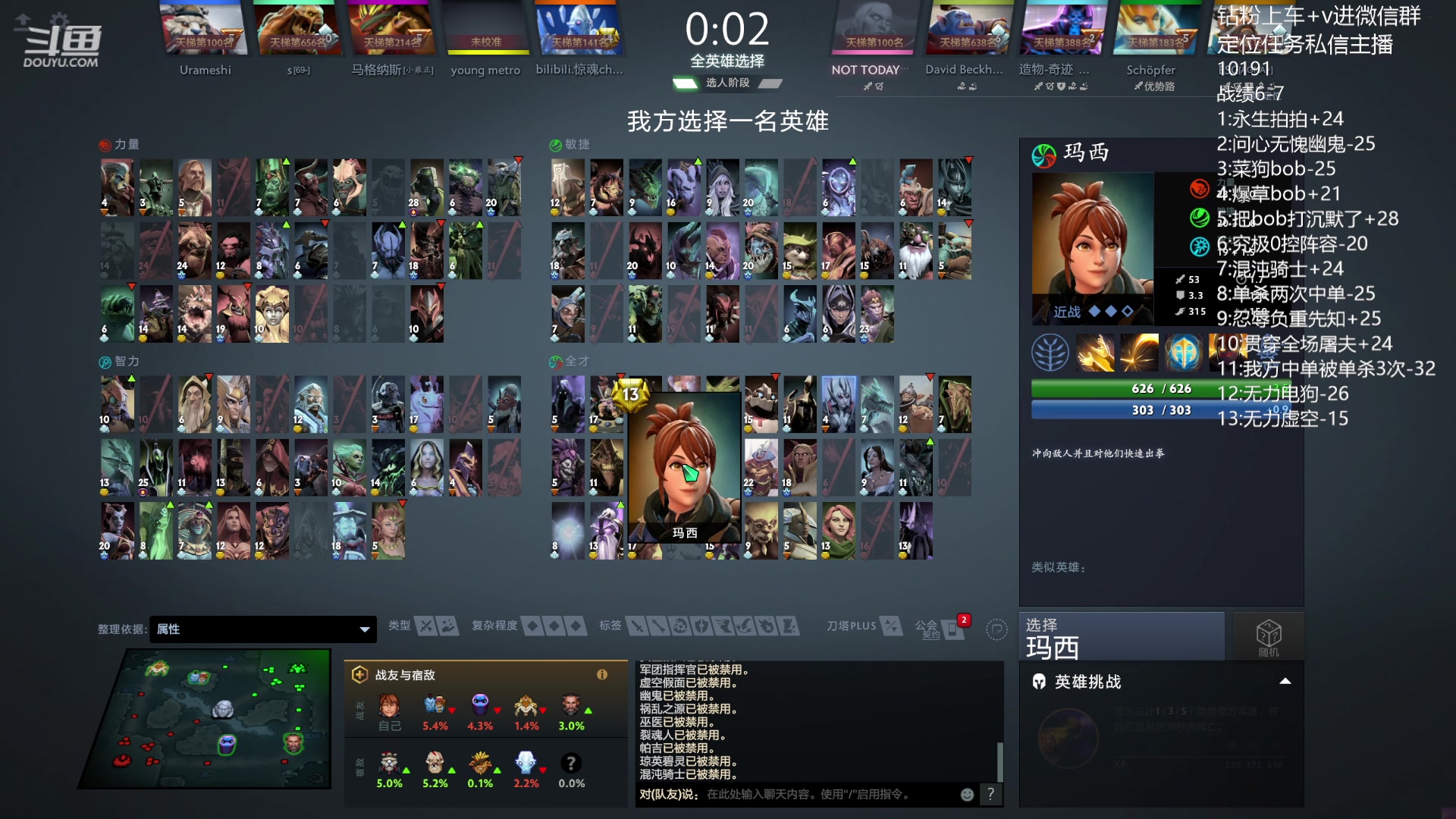 【2023-11-20 21点场】艾斯yoona：世界第一屠夫冲1w1！