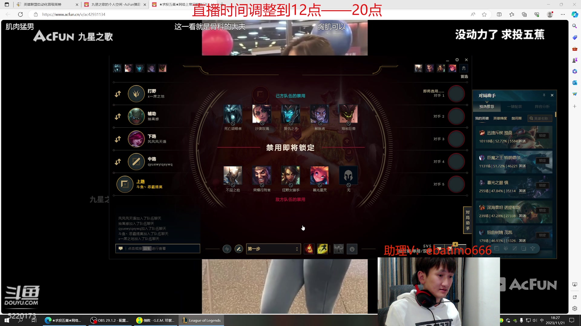 【2023-11-21 17点场】恶霸提莫：面具流提莫，一个蘑菇1500伤！