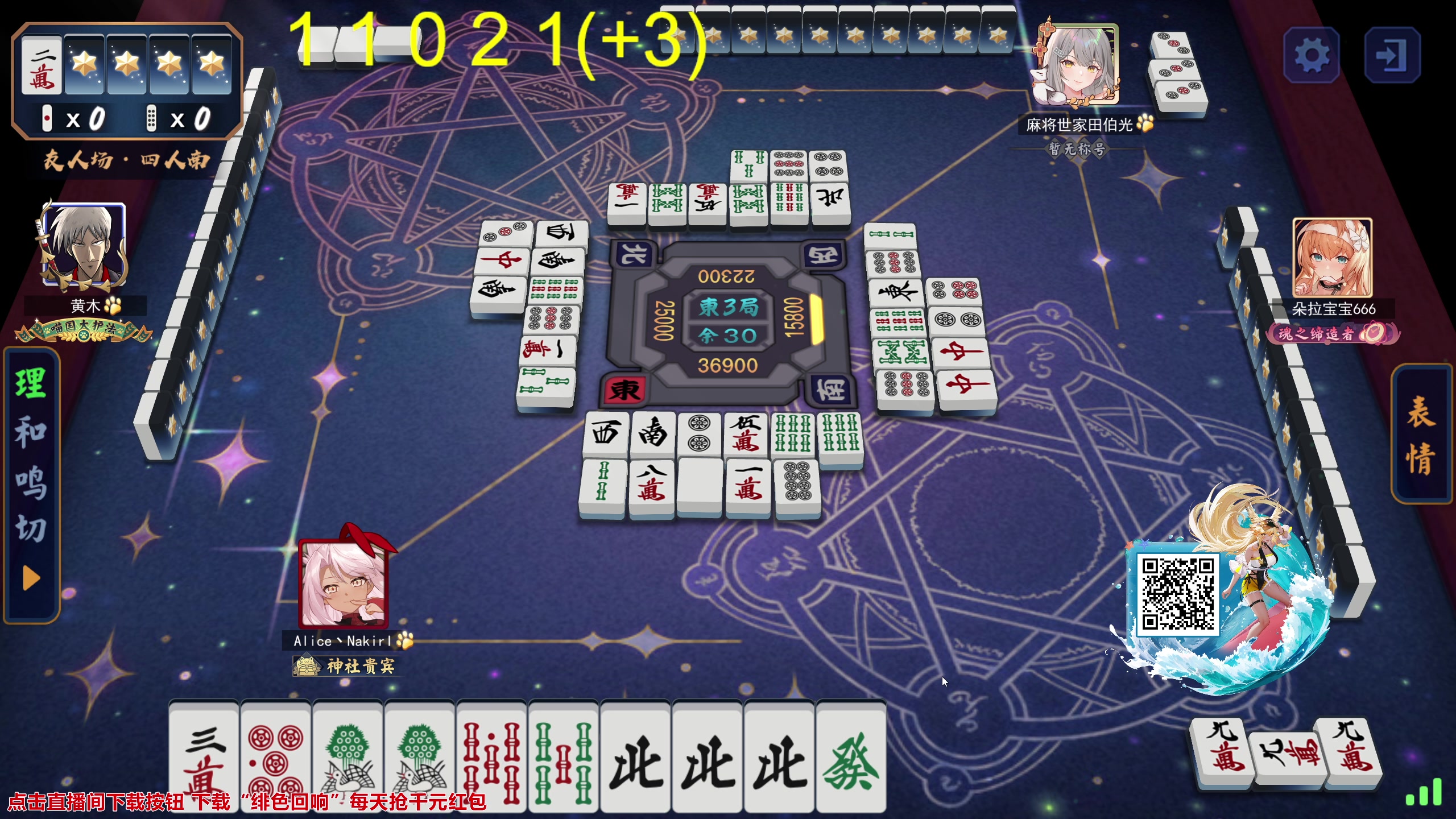 【2023-11-20 23点场】大Mu金仙丶：《大Mu的随缘直播间！》