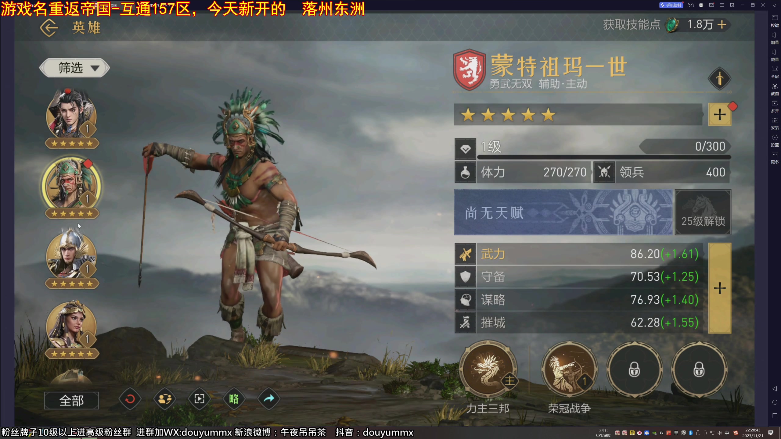 【2023-11-21 22点场】午夜抹抹茶：我真是给你zmr脸了