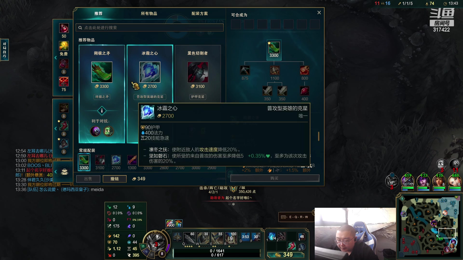 【2023-11-21 14点场】驴酱的冯雨大王：冯雨：保持理智，热爱生活！