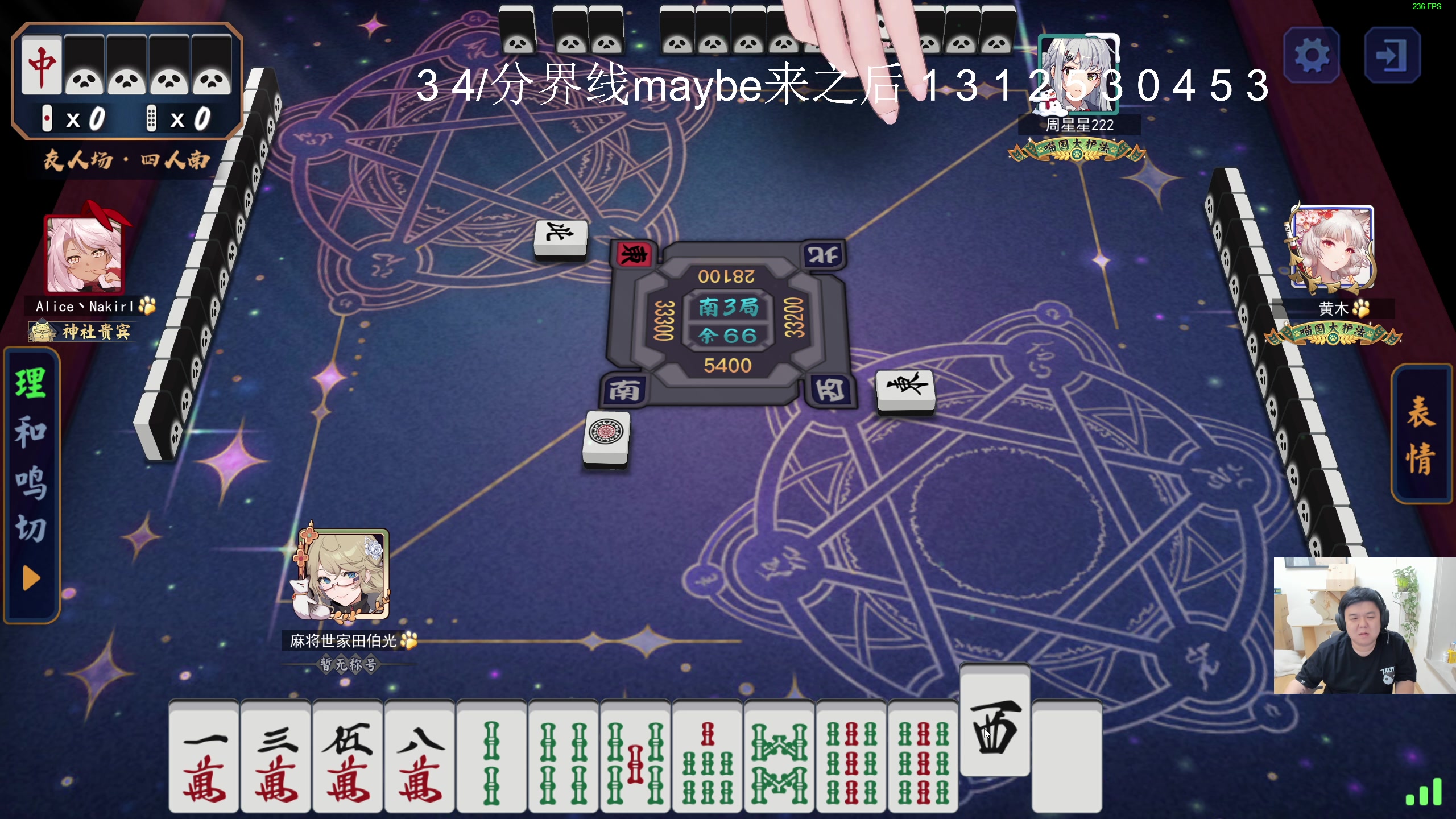 【2023-11-21 05点场】叫我老陈就好了：来这开心就好了