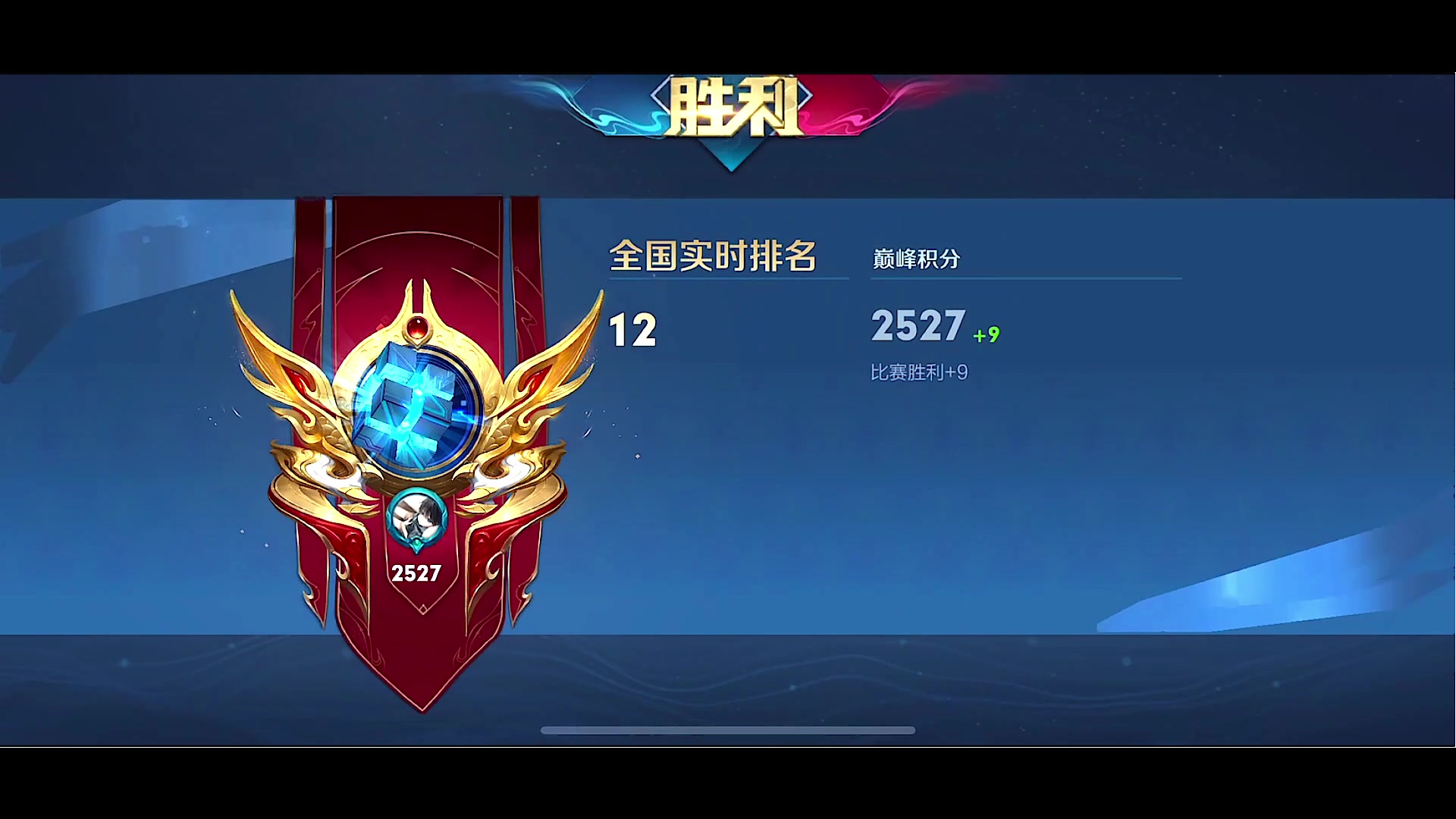 【2023-11-20 21点场】鹿小鸣l：巅峰疯狂上分10040721