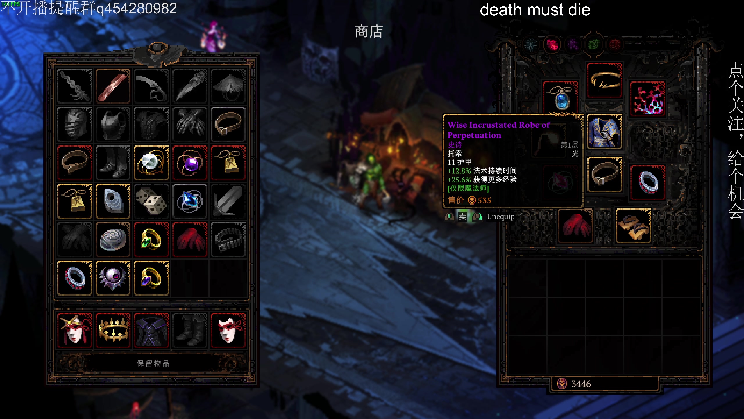 【2023-11-21 18点场】凡尘困：小骨  death must die