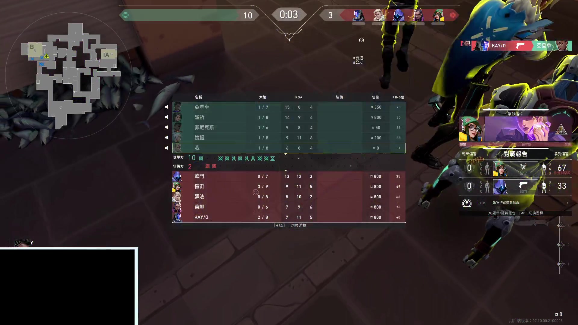 【2023-11-20 21点场】暴走的银剑君丶：银剑君：猎枭王倒了