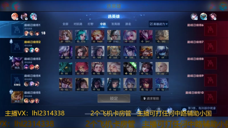 【2023-11-21 18点场】国服老狐狸：国服妲己：进来学技术了