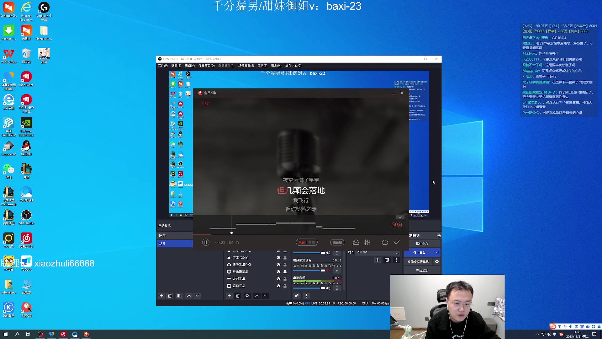 【2023-11-21 03点场】jjking剑姬：世界第一剑姬，刚god！