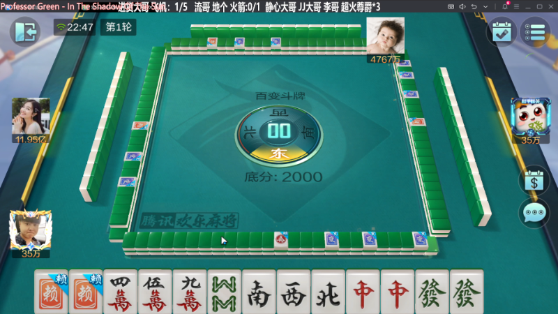 【欢乐麻将】靓旭的精彩时刻 20231121 22点场