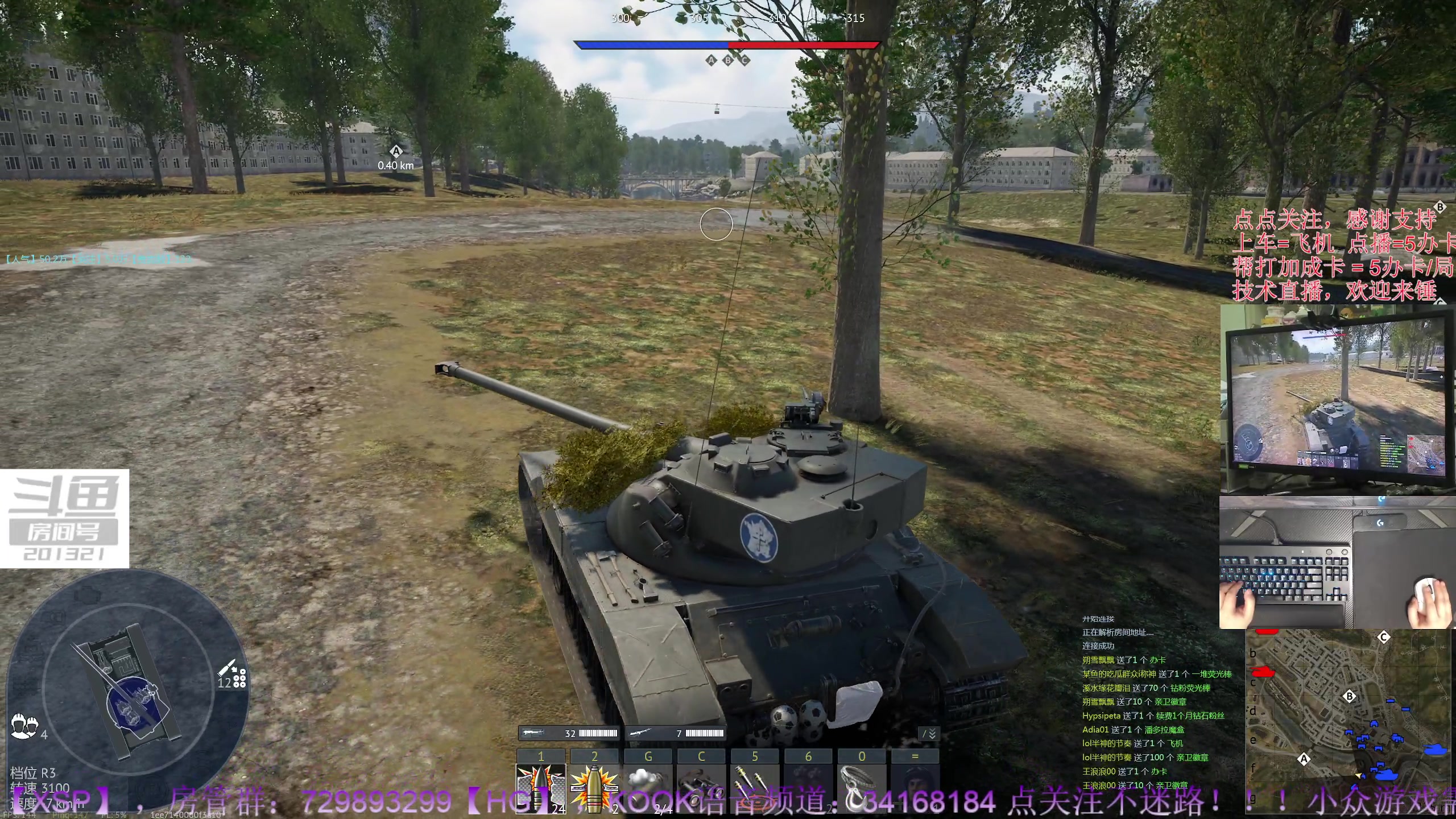 【2023-11-19 21点场】战争雷霆老铁:【战争雷霆】陆战历史军事学院