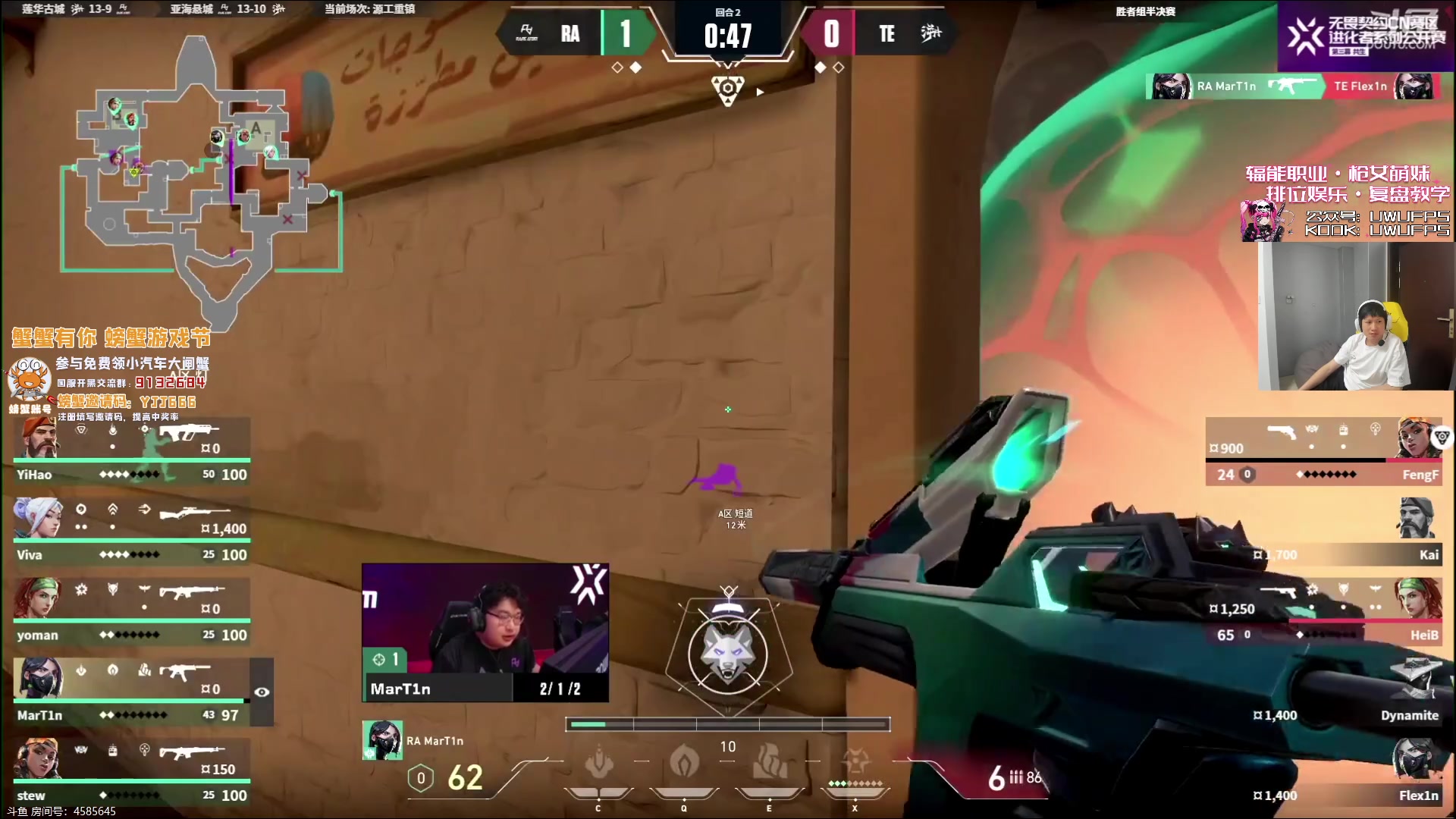 【2023-11-20 21点场】yjjimpaopao：7点进化者 RA-TE