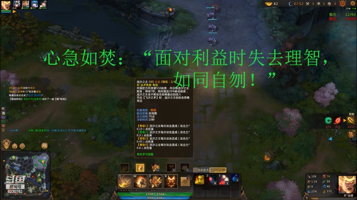 心急如焚