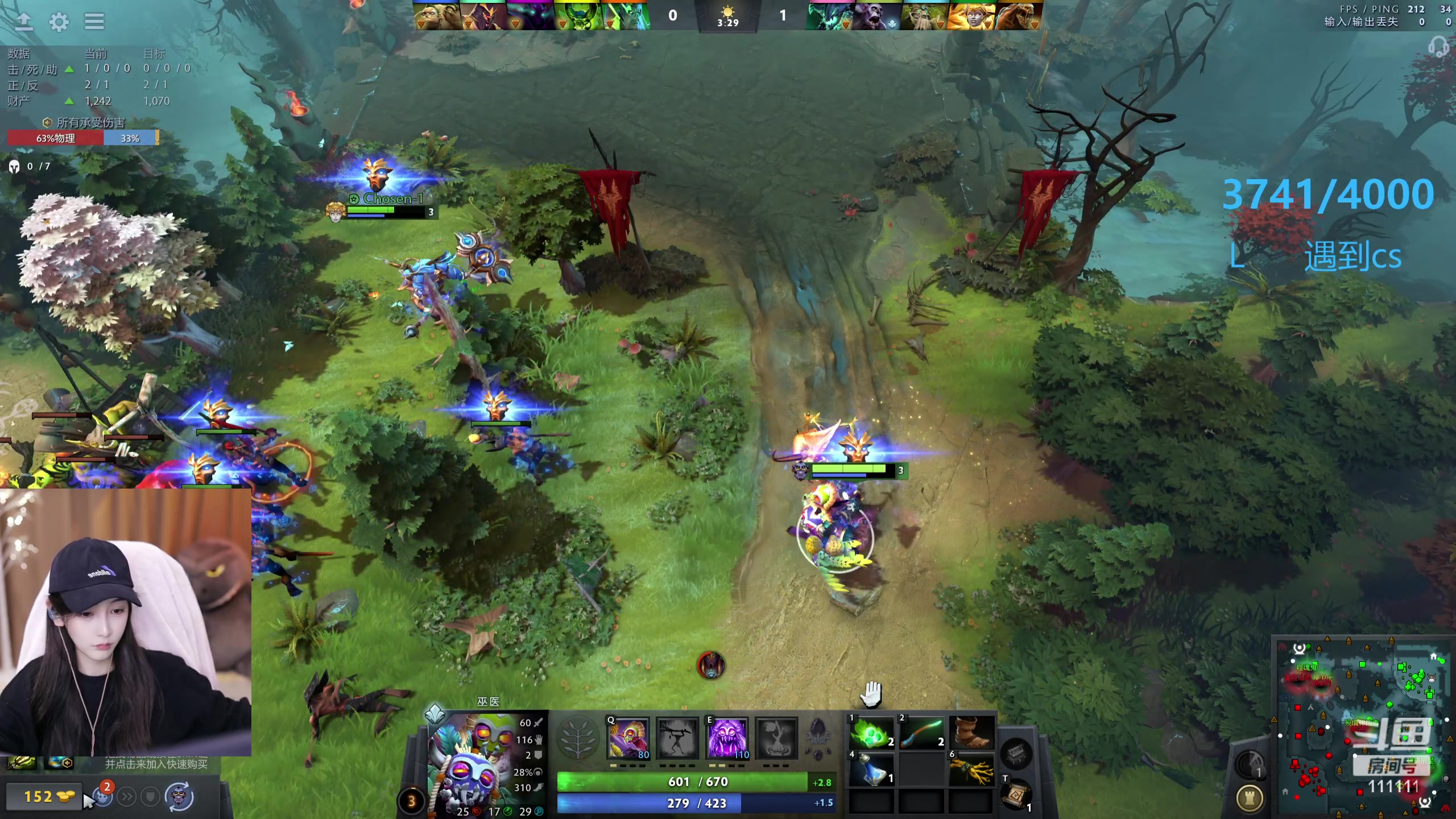 【2023-11-21 20点场】叶知秋Vanessa：秋：晚上好