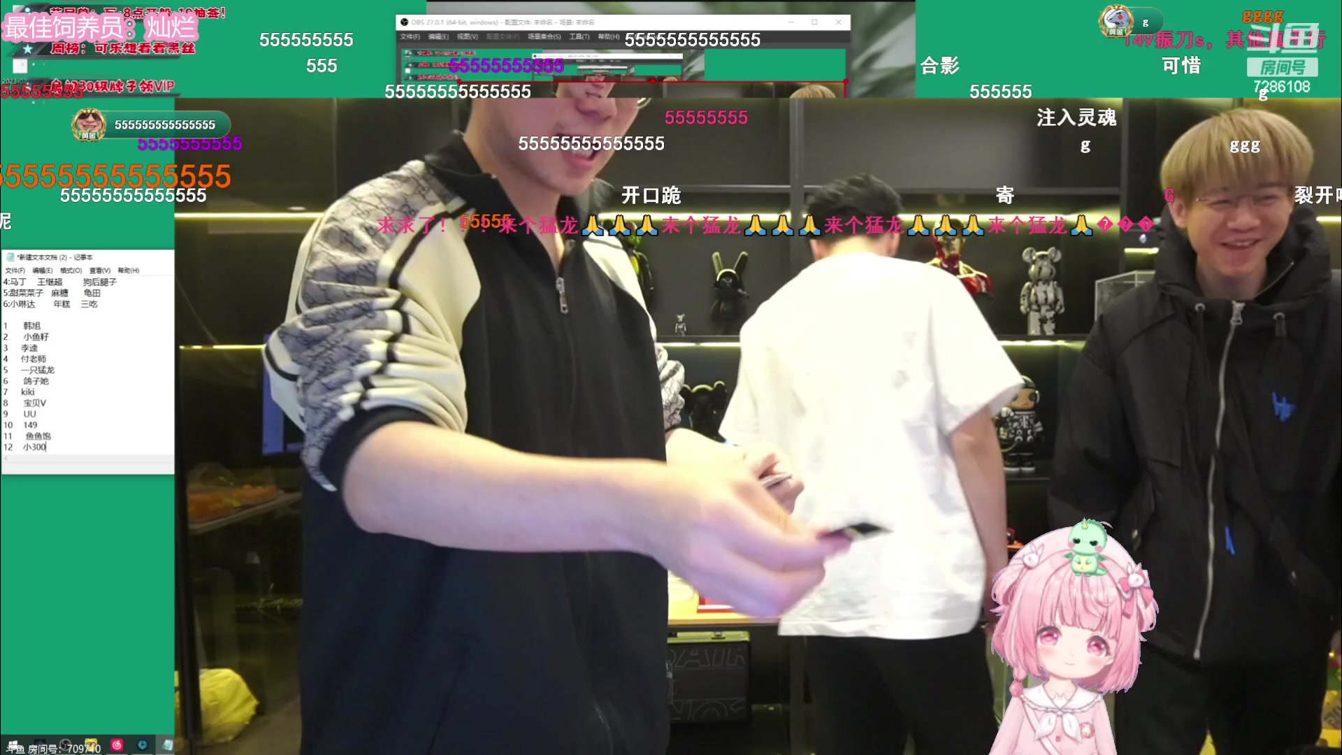 【2023-11-20 22点场】一只猛龙丶：重生之周末快乐啊~