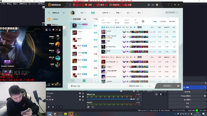 【英雄联盟】网友张顺飞的精彩时刻 20231121 12点场