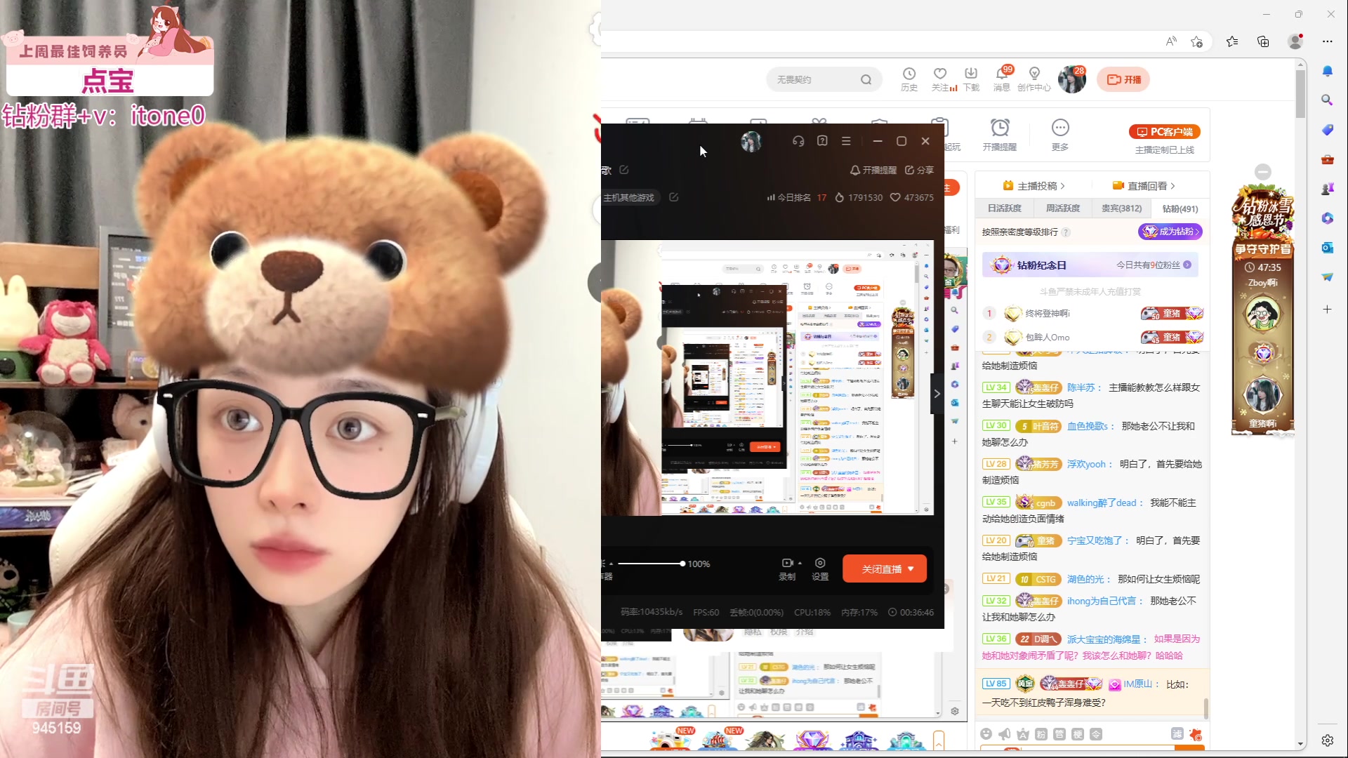 【2023-11-21 17点场】童猪啊i：5点半来，唱会歌