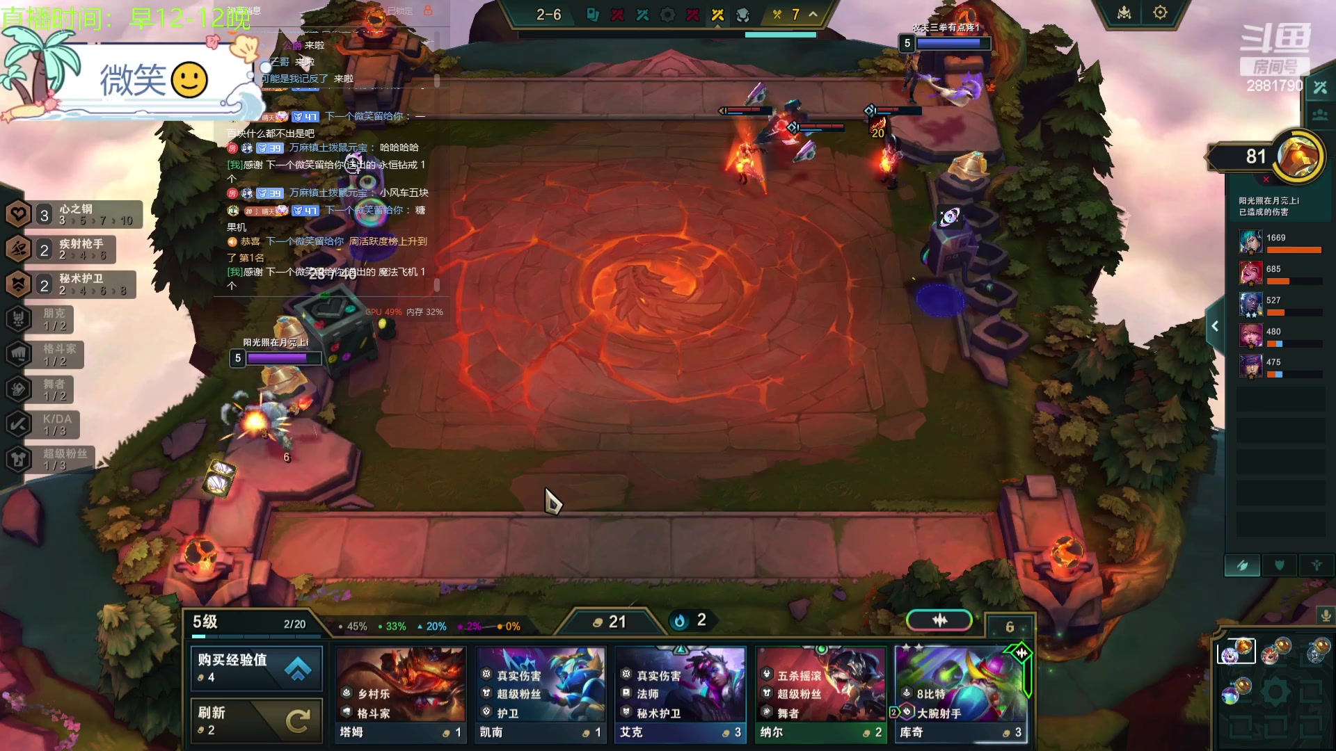 【2023-11-21 15点场】晴天QyxL：晴天：拿锤子的提莫