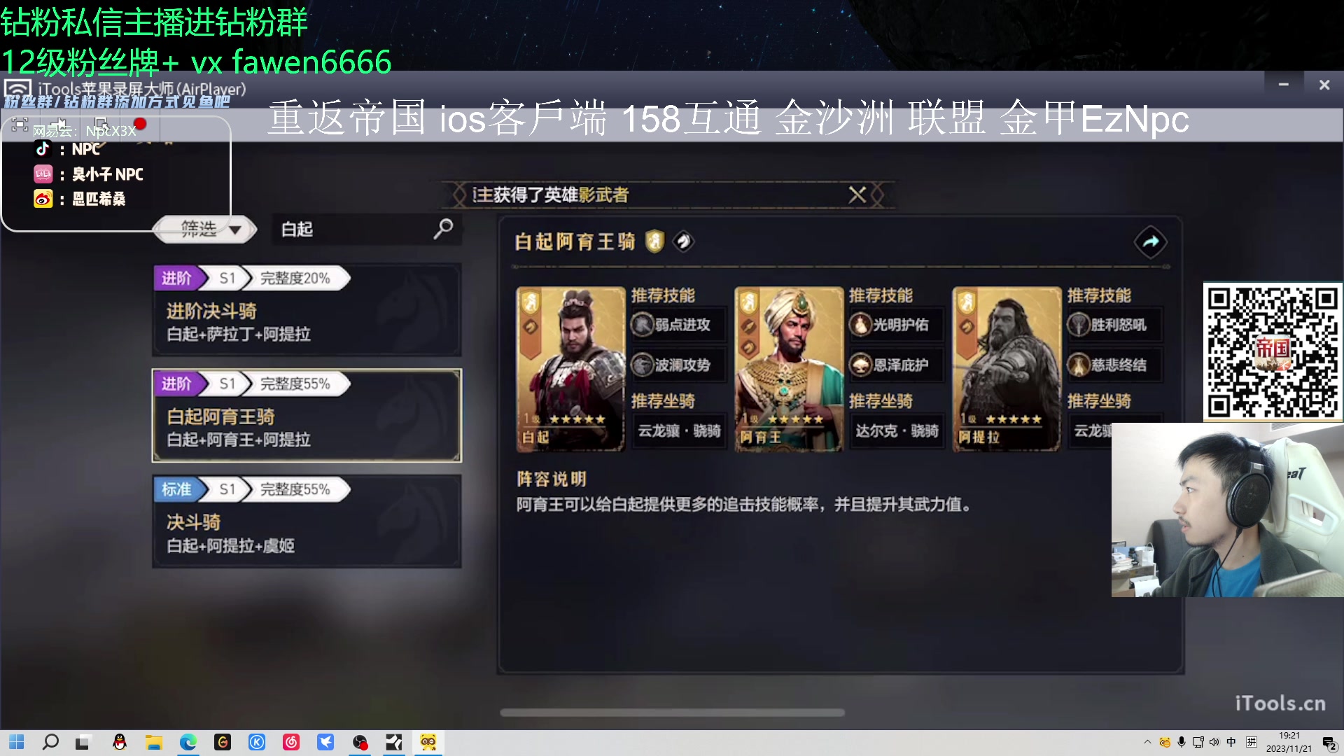 【2023-11-21 18点场】金甲EzNpc：真男人无所畏惧