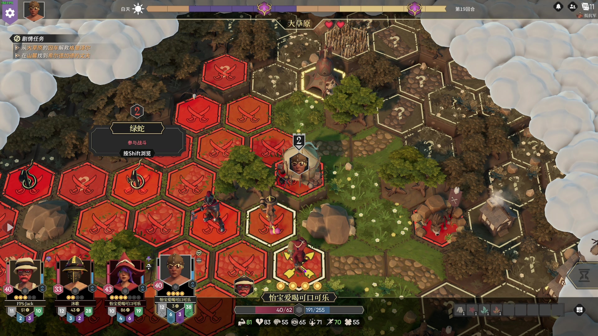 【2023-11-21 00点场】主播杰克曼：今天直播：断电协议