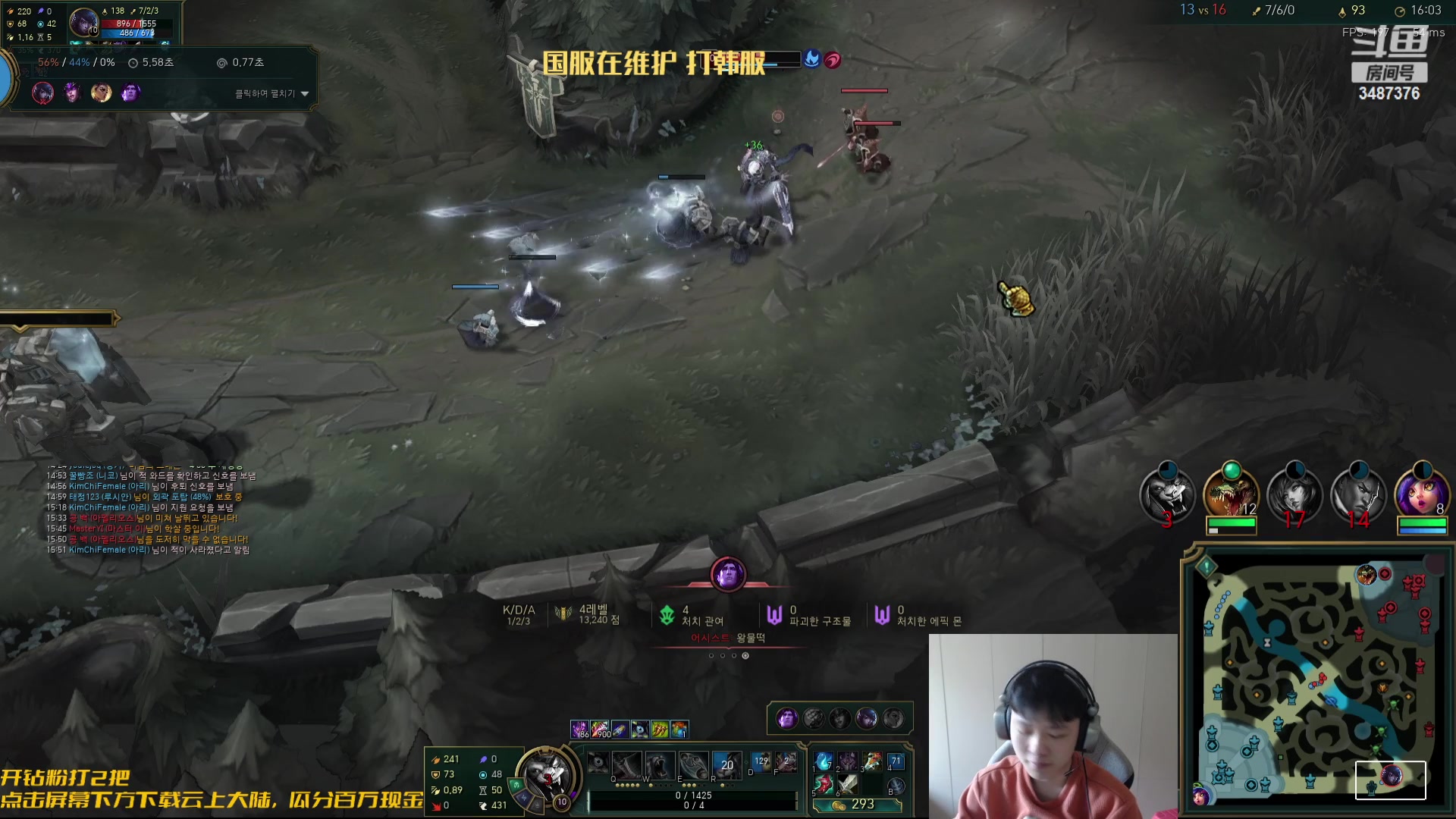 【2023-11-21 09点场】辛巴imb丶丶：国一狮爆杀韩服！