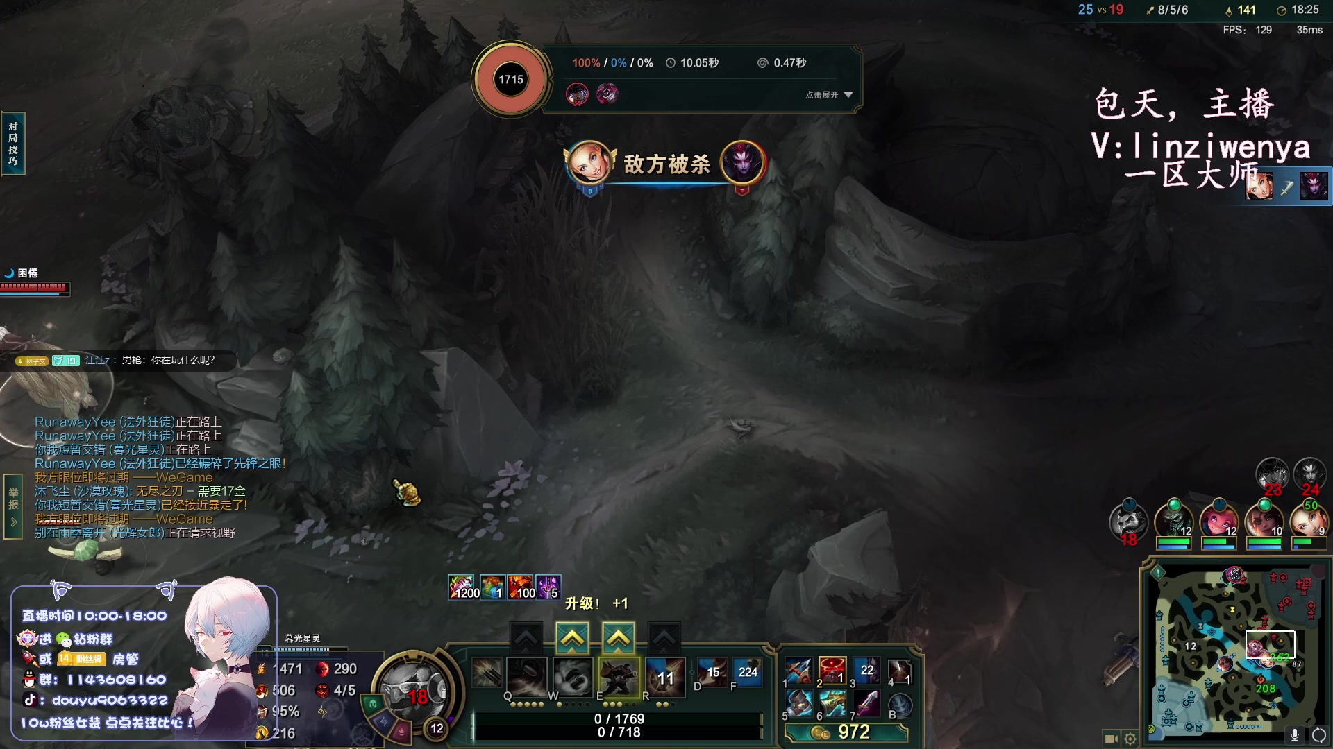 【2023-11-21 15点场】林子文i：峡谷第一，新版本打野教学！！