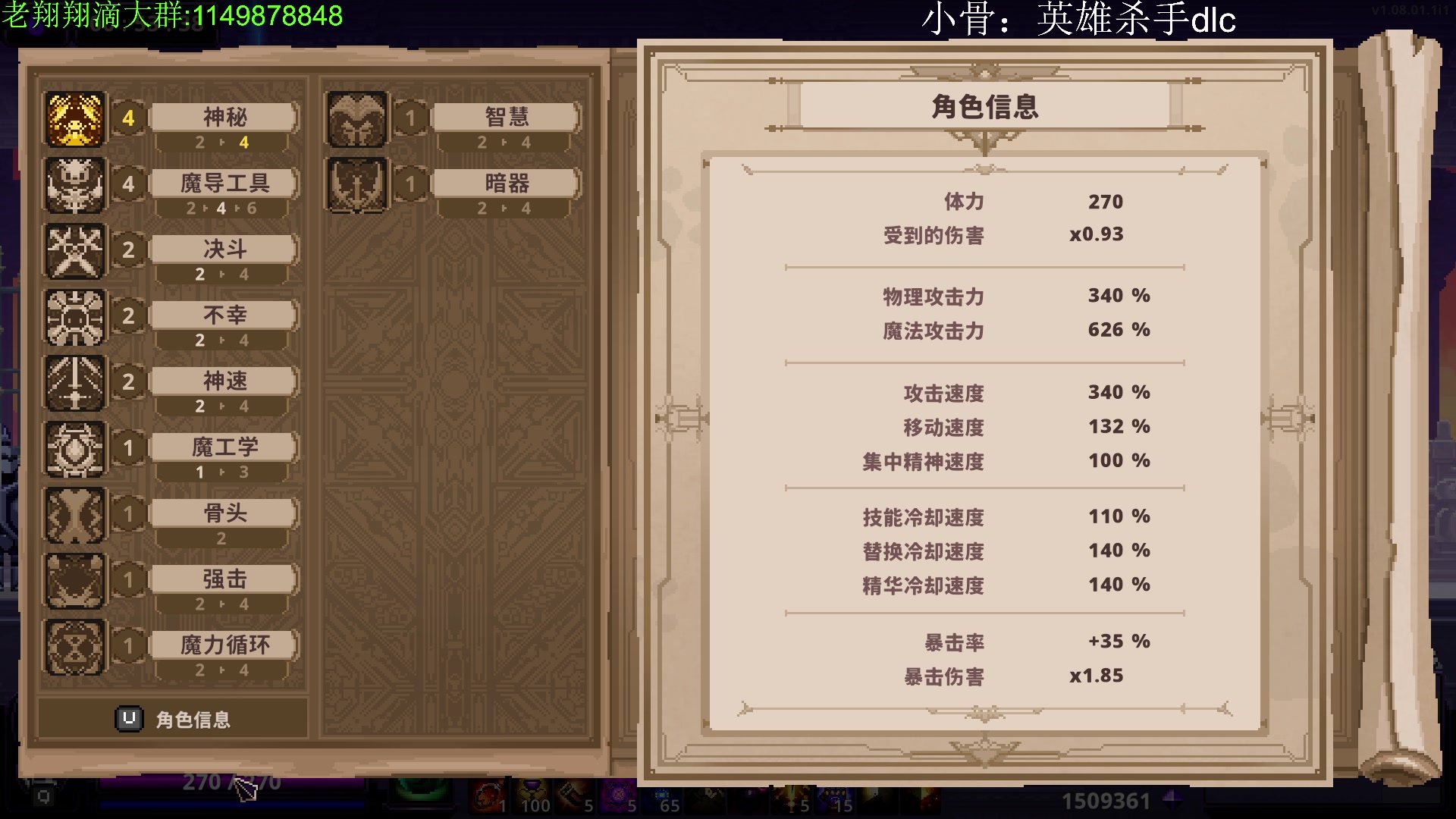 【2023-11-18 00点场】帅帅的老翔翔：你们最喜欢滴时尚 经典小游戏！
