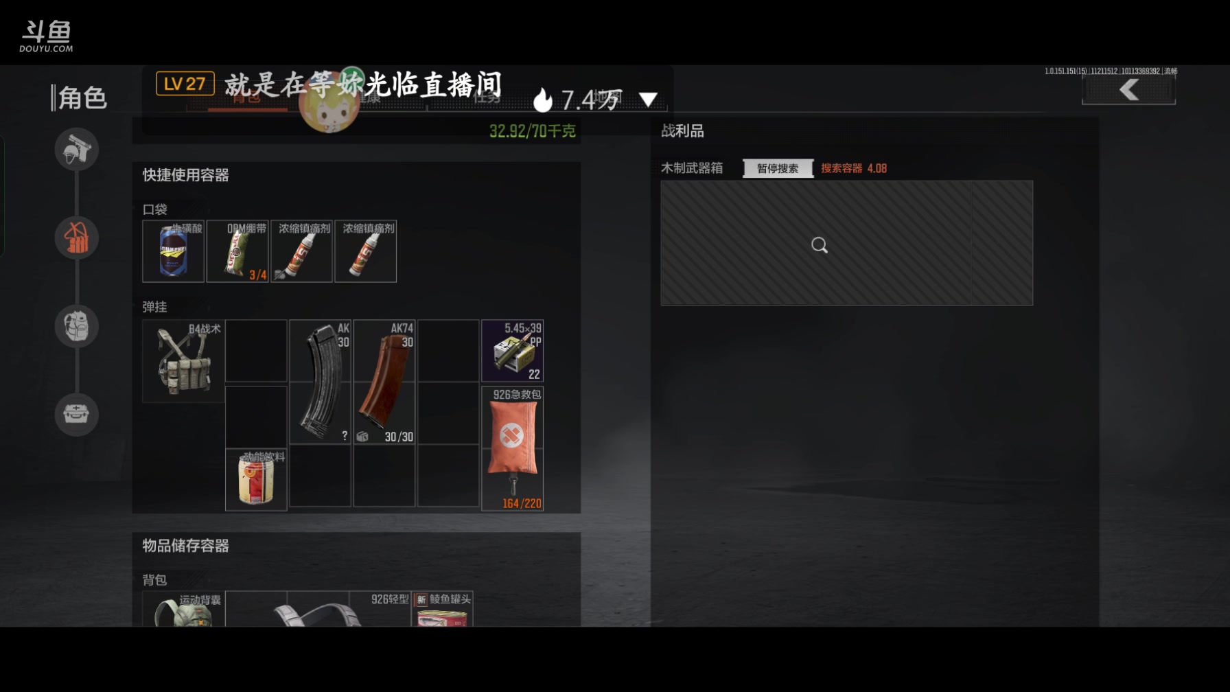 【2023-11-21 14点场】lyfdxq:吃完喝完看7788040