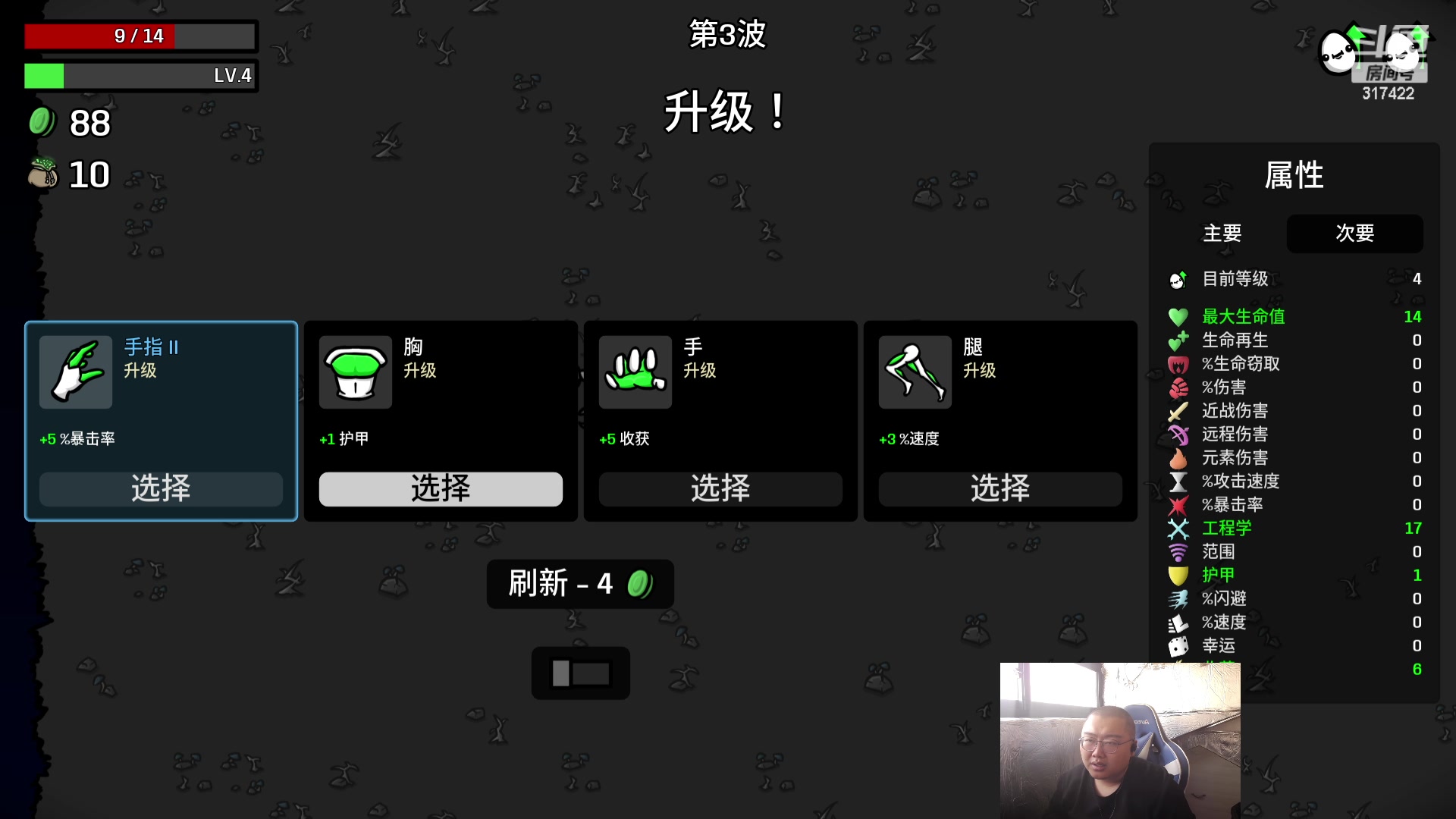 【2023-11-21 09点场】驴酱的冯雨大王：冯雨：保持理智，热爱生活！