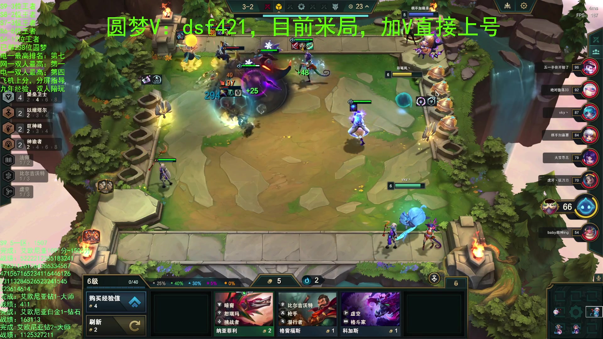 【2023-11-17 06点场】追风皇帝：上分进，在线圆梦，1507分