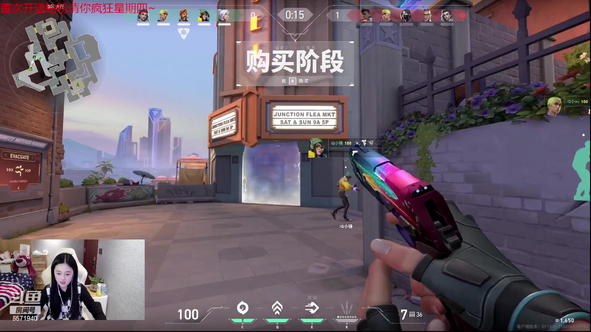 【2023-11-21 10点场】Q可爱已达标Q:双倍亲密度宝贝们么么