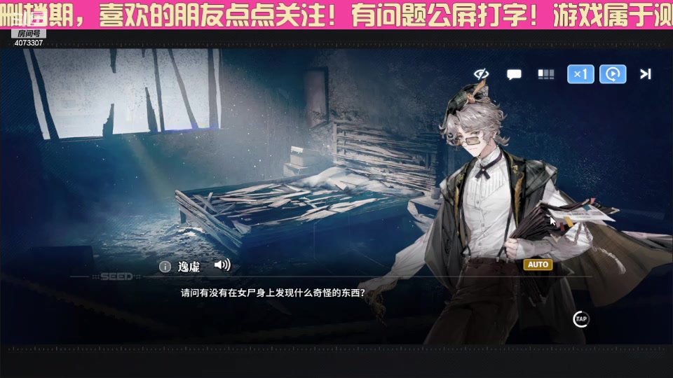 【2023-11-21 13点场】o莫羽寒：终极测试第5天，关注可以直播间点歌