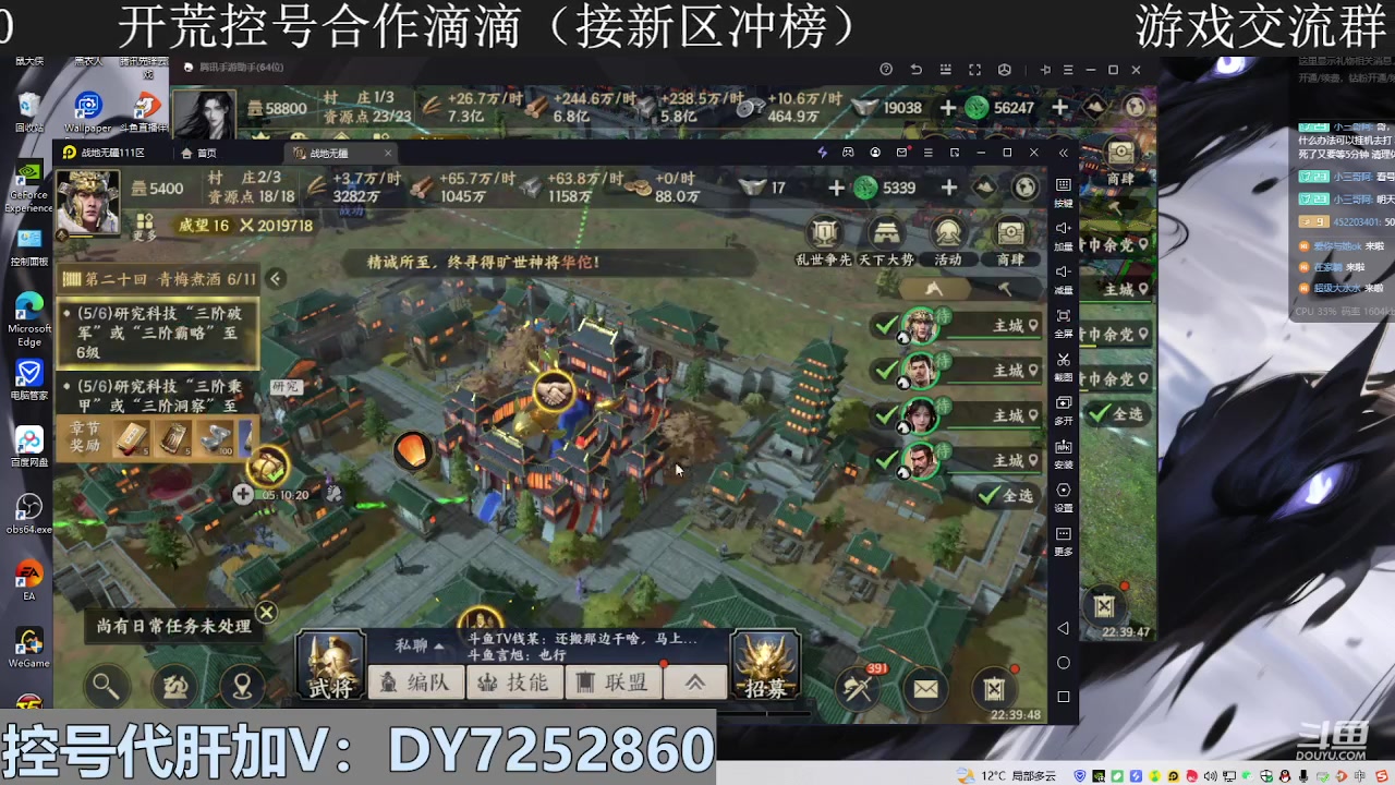 【2023-11-20 22点场】钱某剑指苍天：【钱某】专业控号冲榜