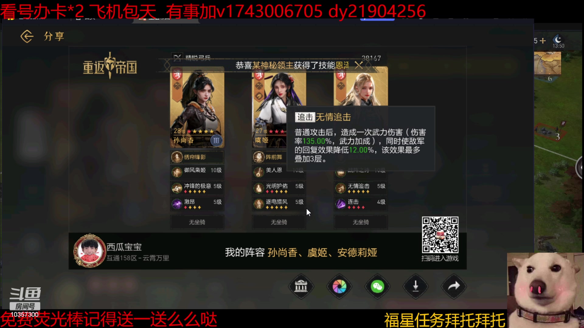 【2023-11-20 13点场】是猫咪吖丶：新区158开荒么么哒