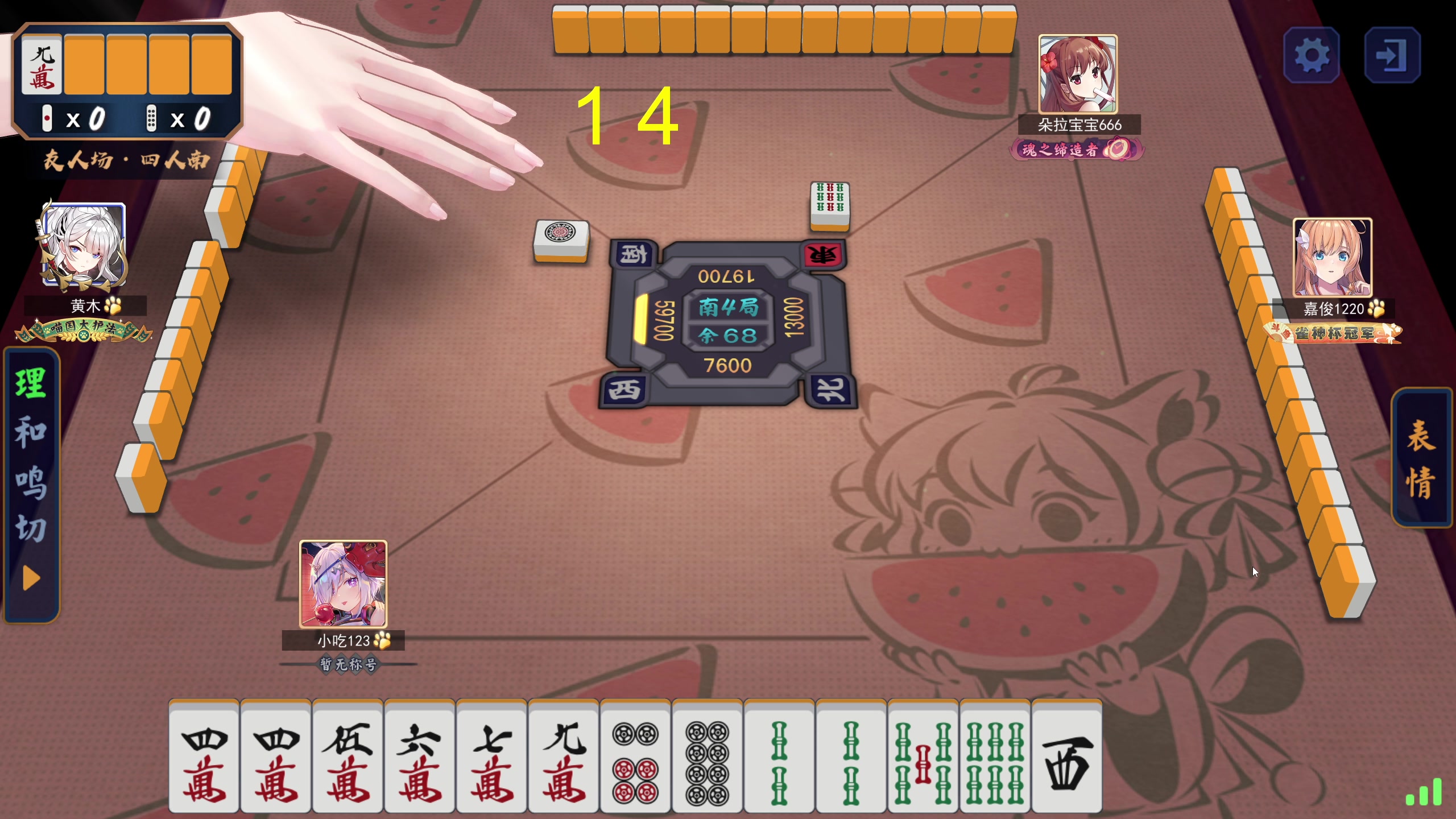 【2023-11-21 19点场】yyfyyf：随便娱乐！