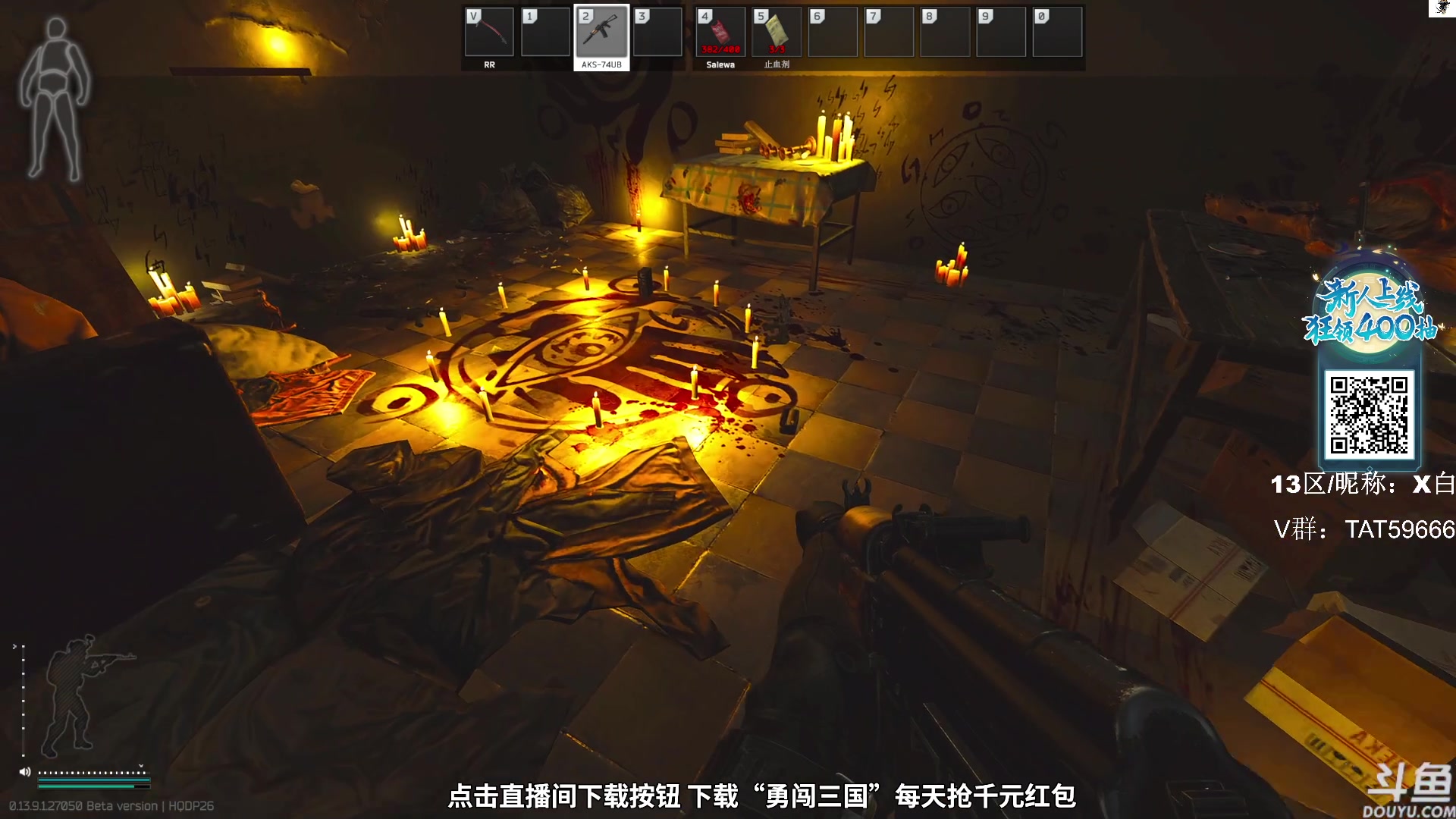 【2023-11-21 16点场】TAT大白：逃离塔科夫真好玩。