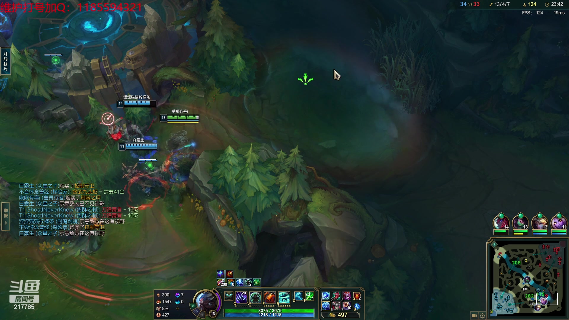 【2023-11-21 18点场】Night丶杀神风：乌迪尔教学局