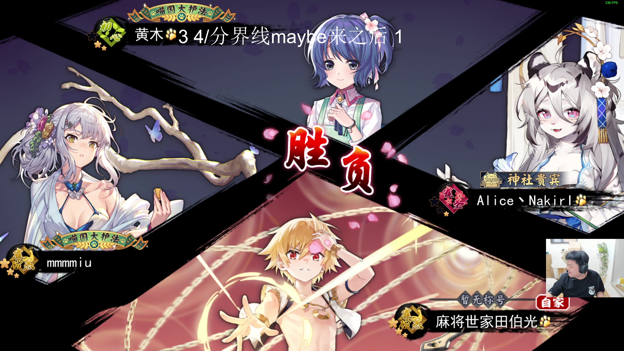 【2023-11-21 00点场】叫我老陈就好了：来这开心就好了