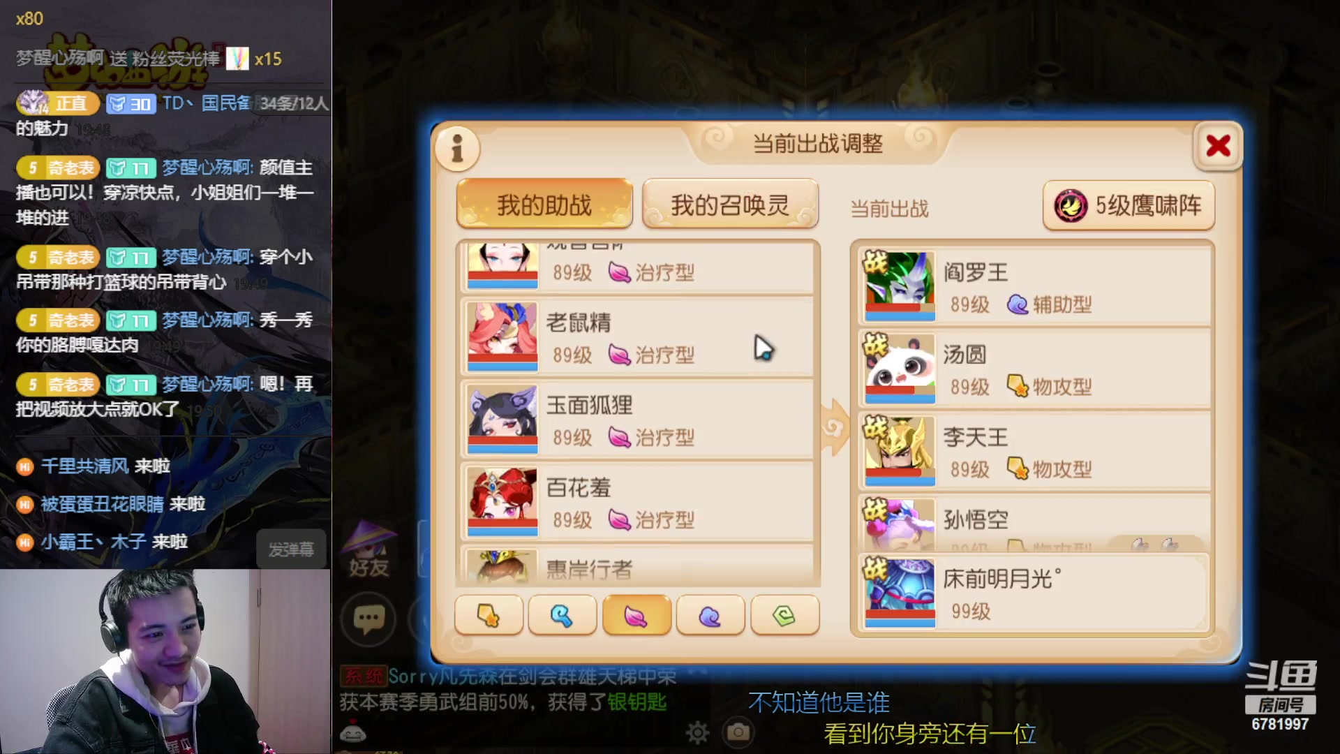 【2023-11-21 19点场】烟鬼奇老表：这两天在清灰，打扫设备，sorry！
