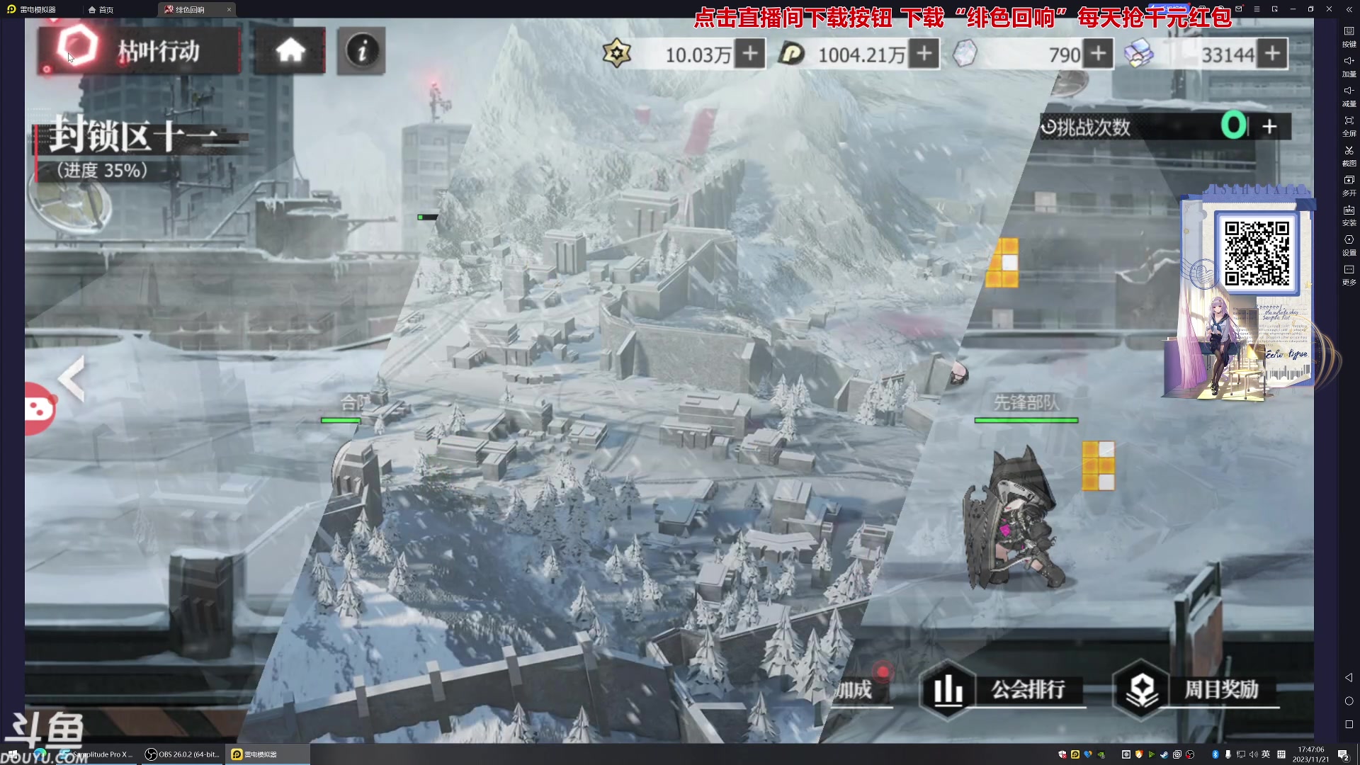 【2023-11-21 17点场】荣耀洋洋：【洋洋】小众，独立，单机游戏！