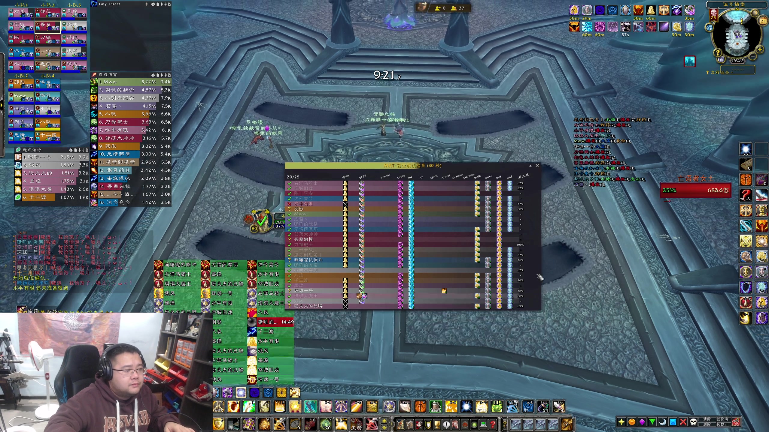 【2023-11-21 19点场】棒老三：新团，备战PLUS~~~