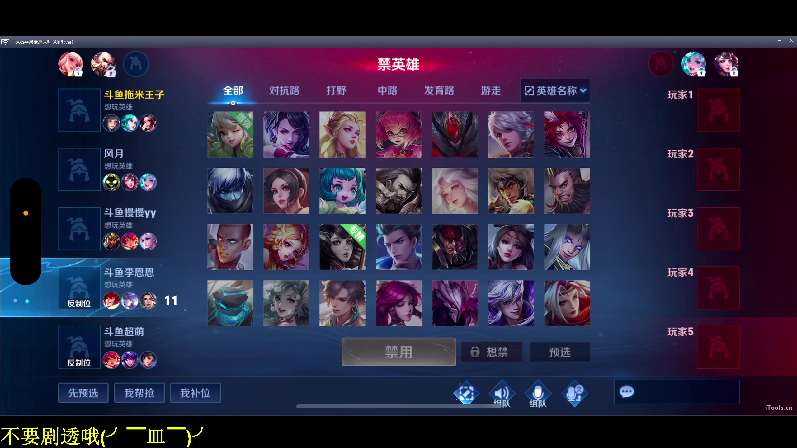 【2023-11-21 00点场】DL丶拖米：BO2世冠：三体人 vs 三体人！