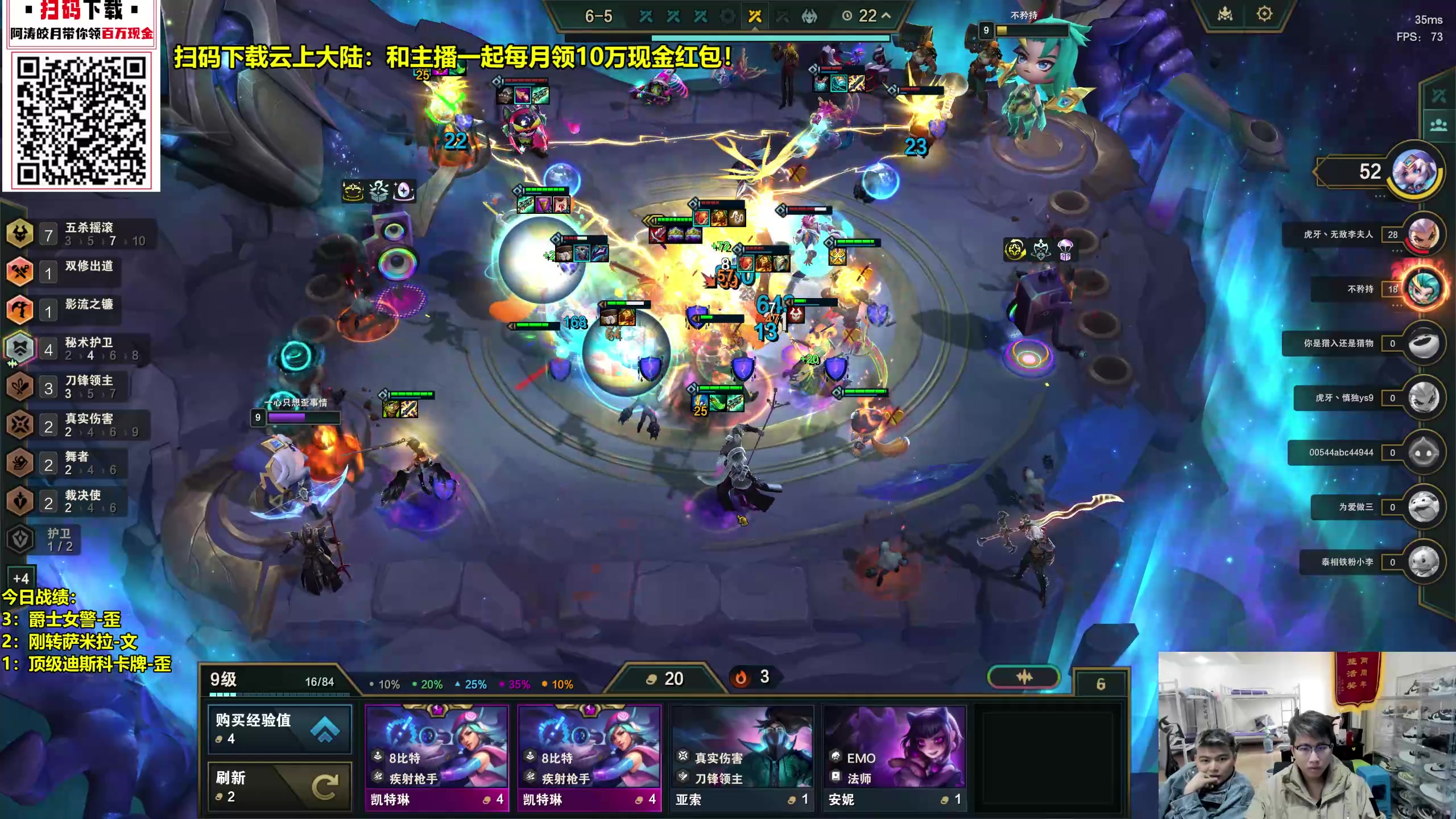 【2023-11-21 12点场】阿涛皎月Carry：新赛季冲第一个大师！