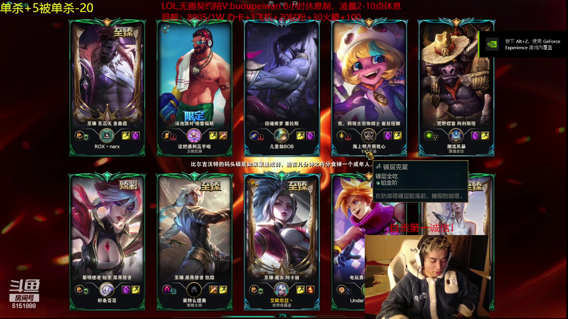 【2023-11-20 17点场】自宇666：【复制对位】起步6666封顶1万