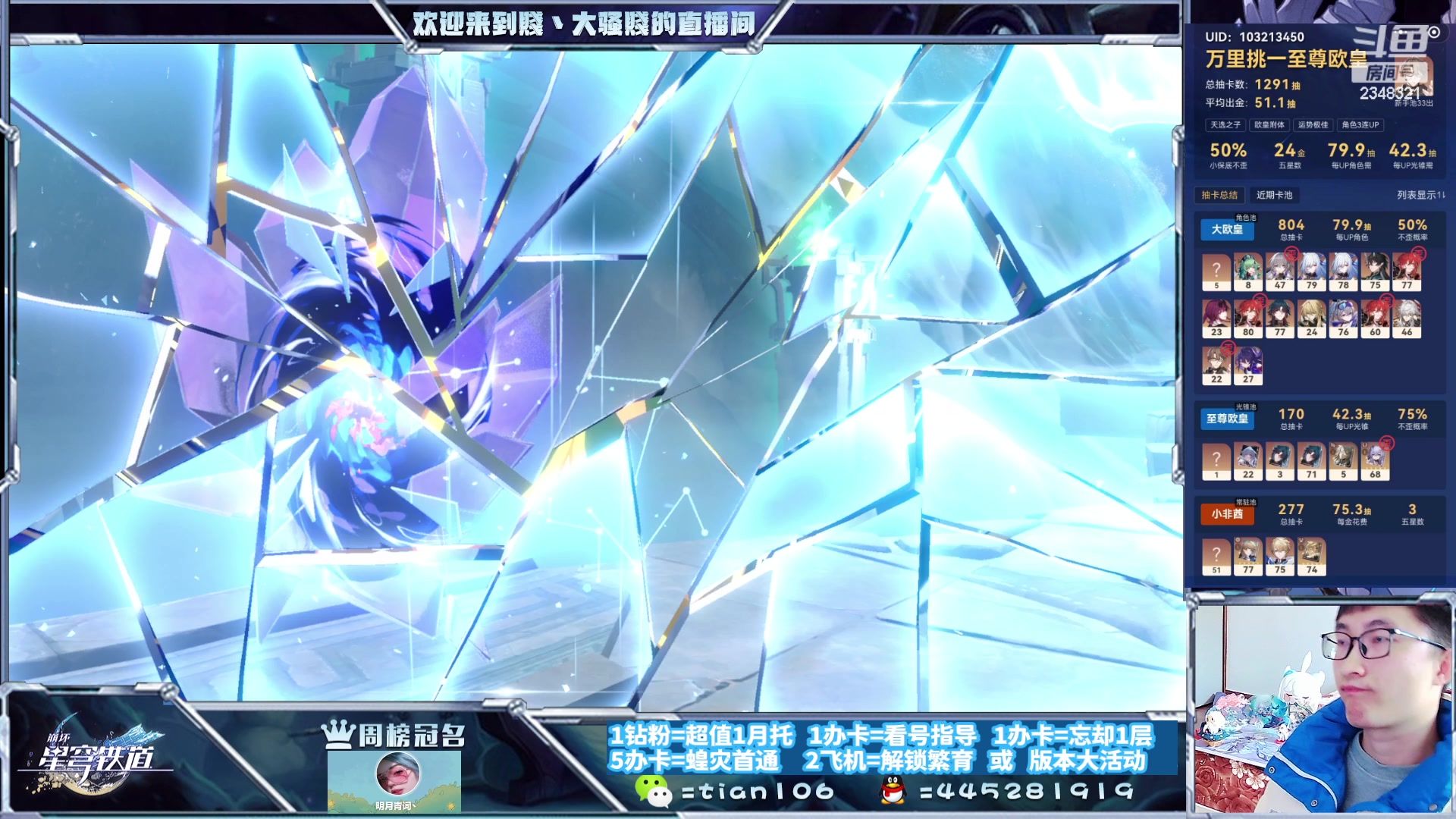 【2023-11-20 14点场】賤丶大骚賤：快来，暂时不用排队！