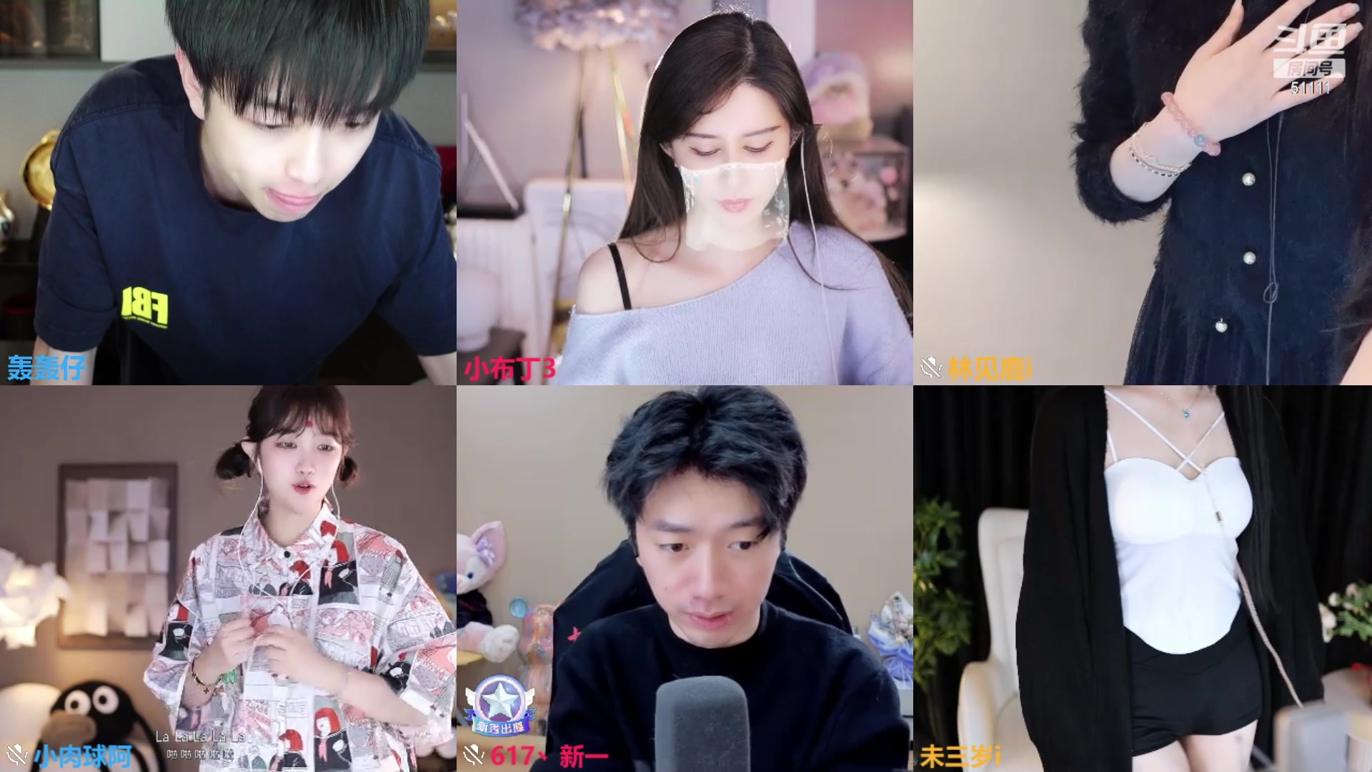 【2023-11-20 00点场】轰轰仔：轰轰：今天出发横店实习探班！废柴请选我！