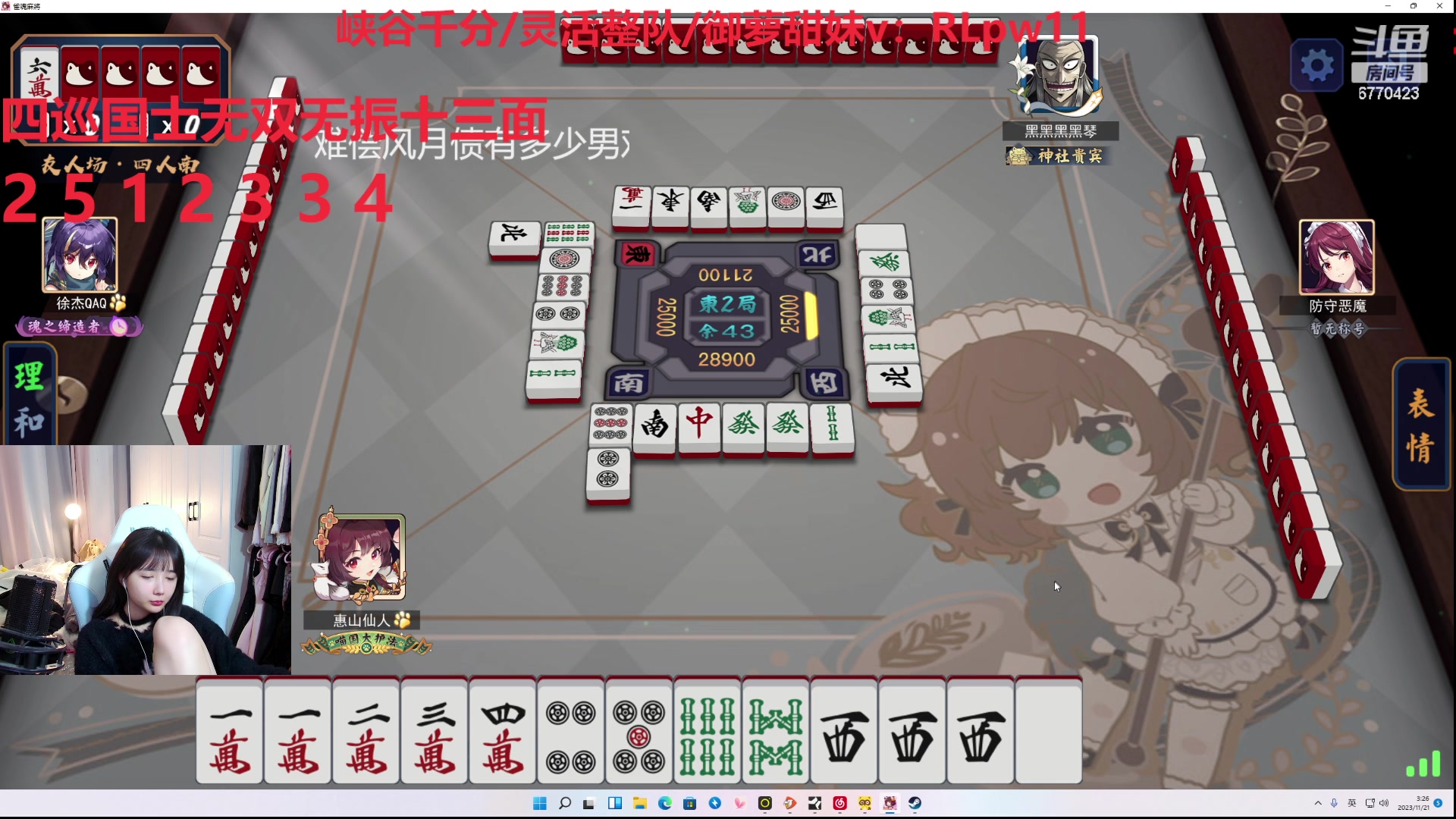 【2023-11-21 02点场】塔莉娅QAQ：社恐文静内向的小女生