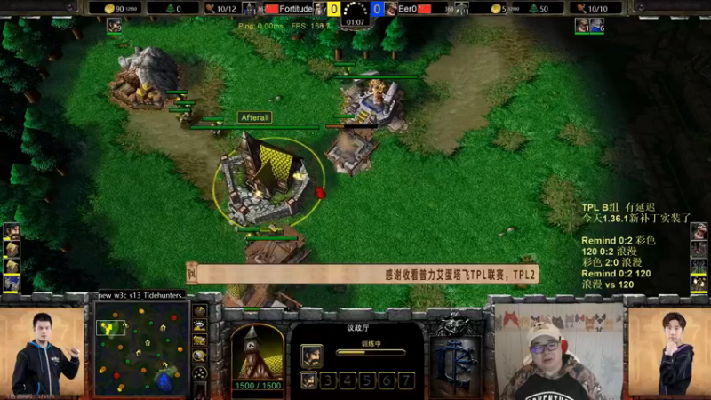 【TED出品】TPL B组败决 120 vs 浪漫 低开高走