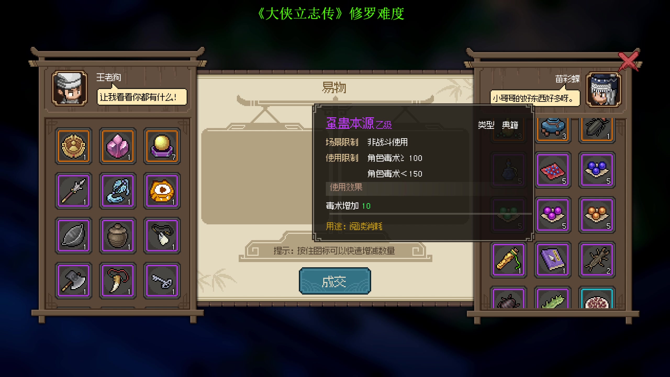 【2023-11-20 22点场】叁肆叁肆：<gotoro王>~~！~