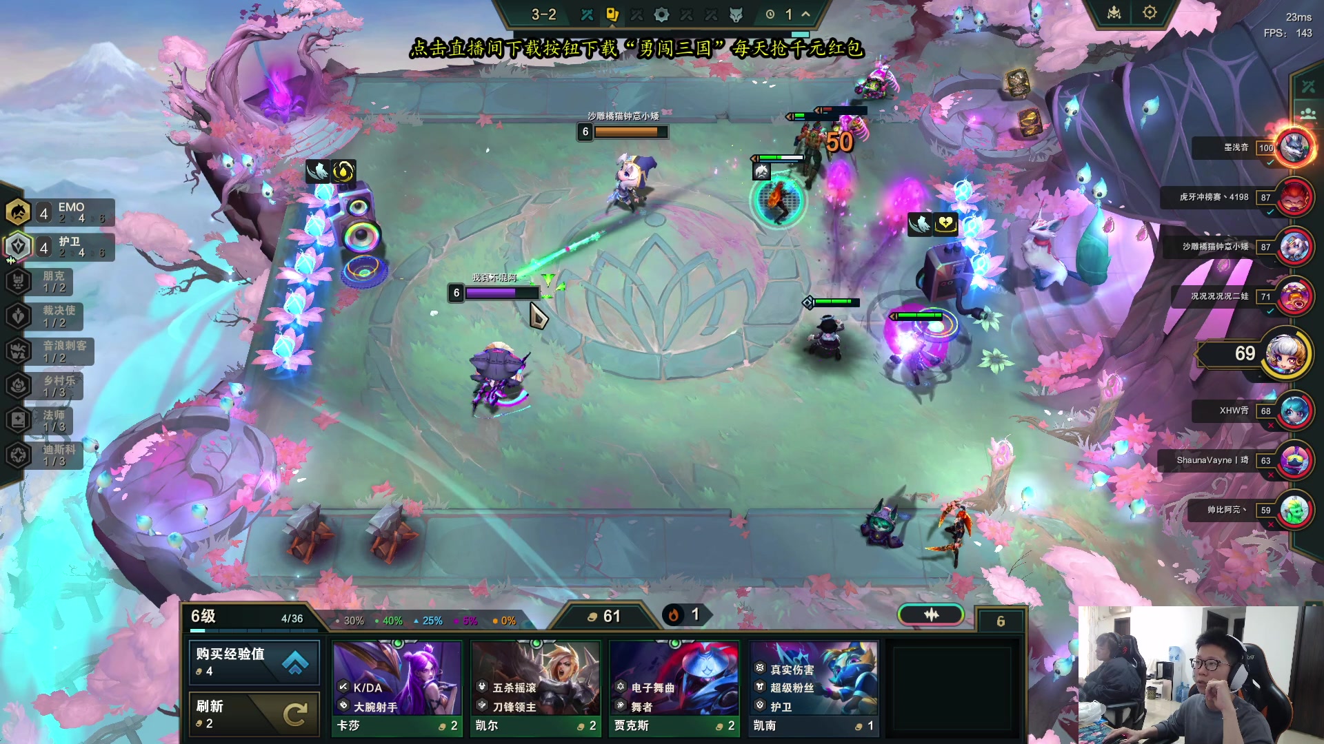 【2023-11-21 12点场】余小C真的很强：余小C：赛季末，王者之路！