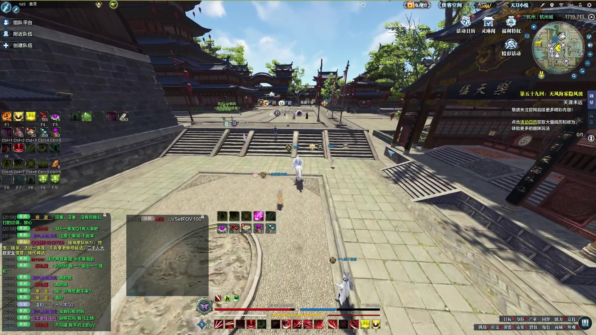 【2023-11-20 19点场】燕徊硯：欲买桂花同载酒。